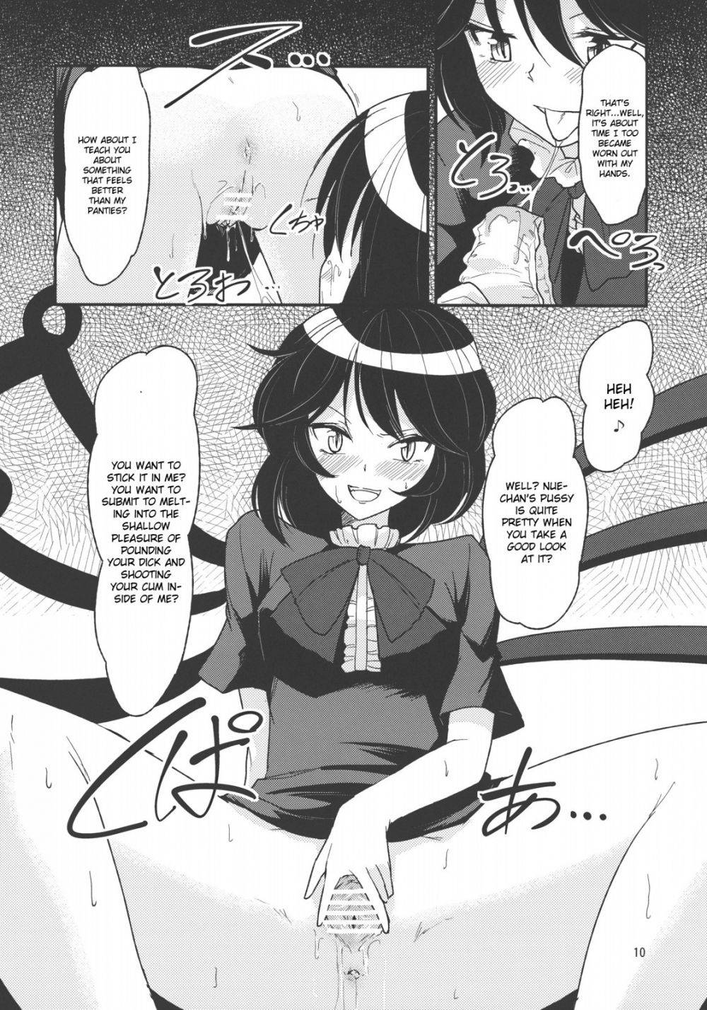 Image #11