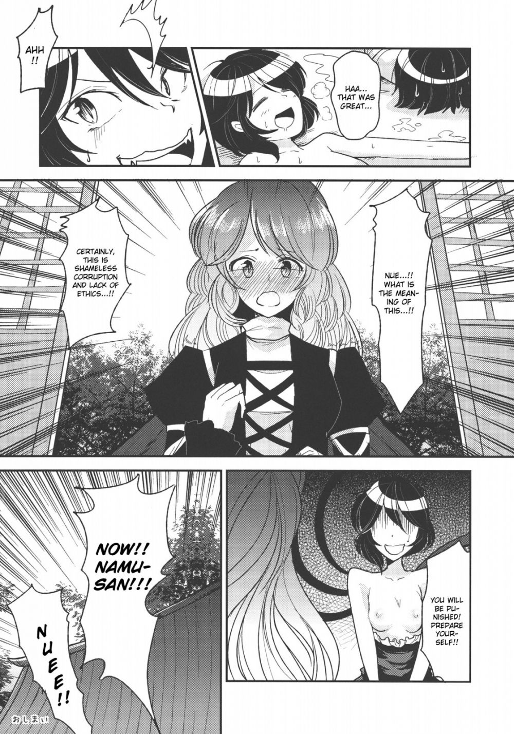 Image #17