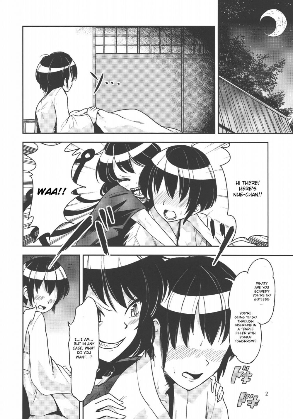 Image #3