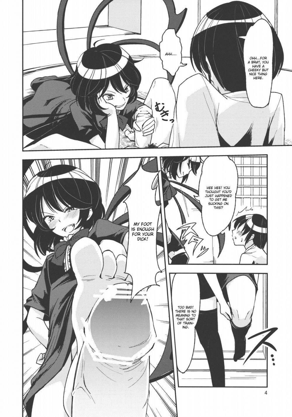 Image #5