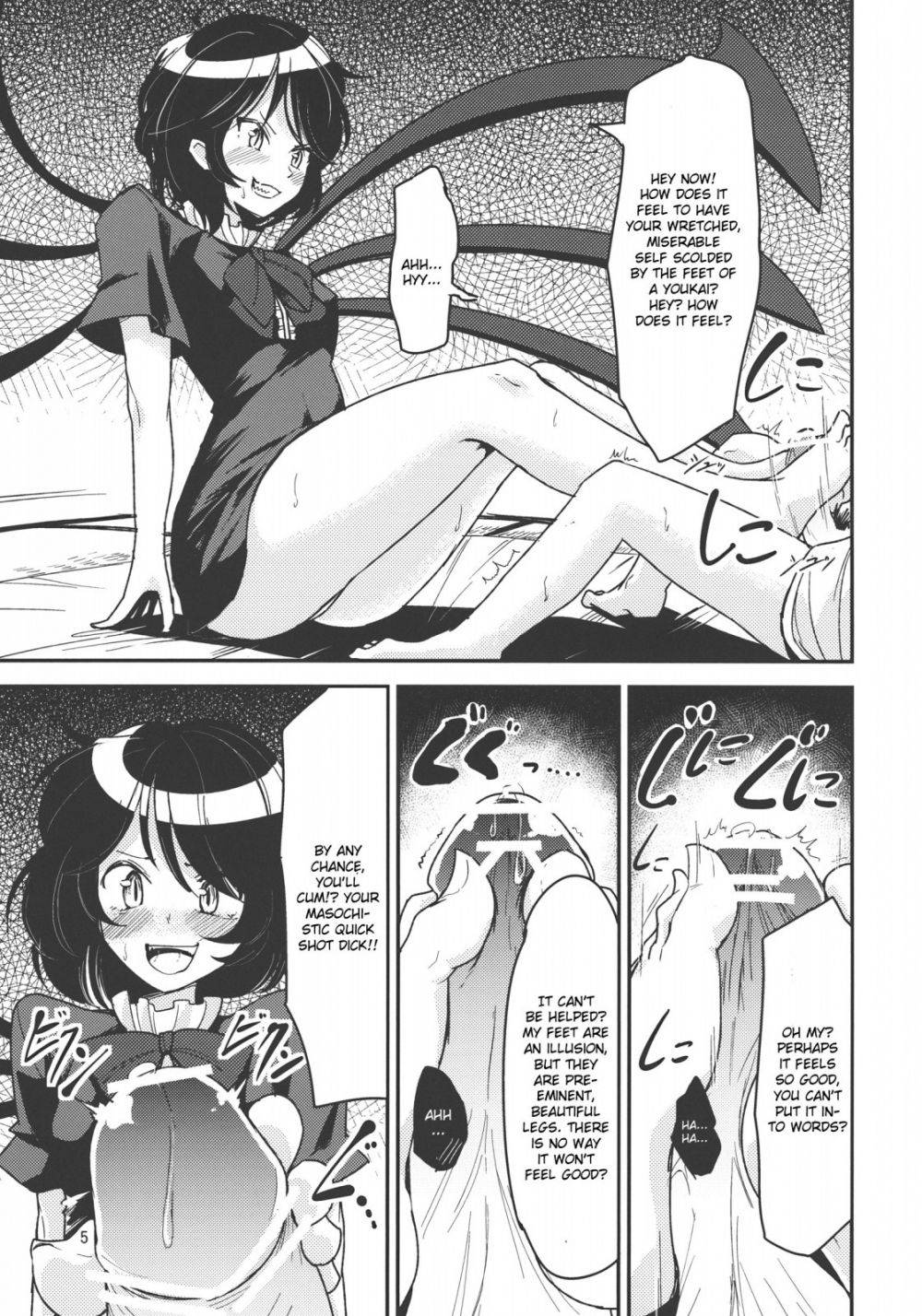 Image #6