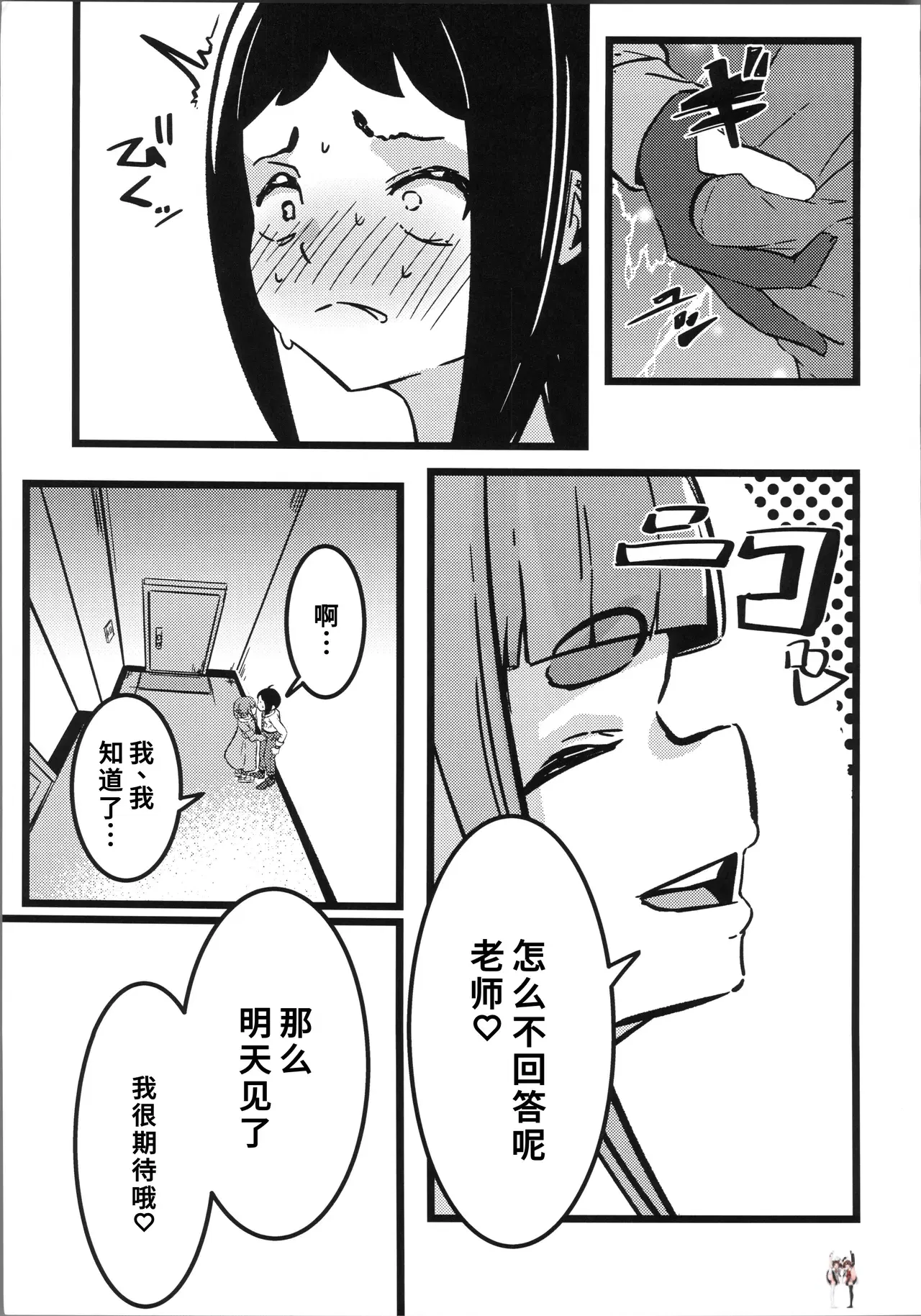 Image #10