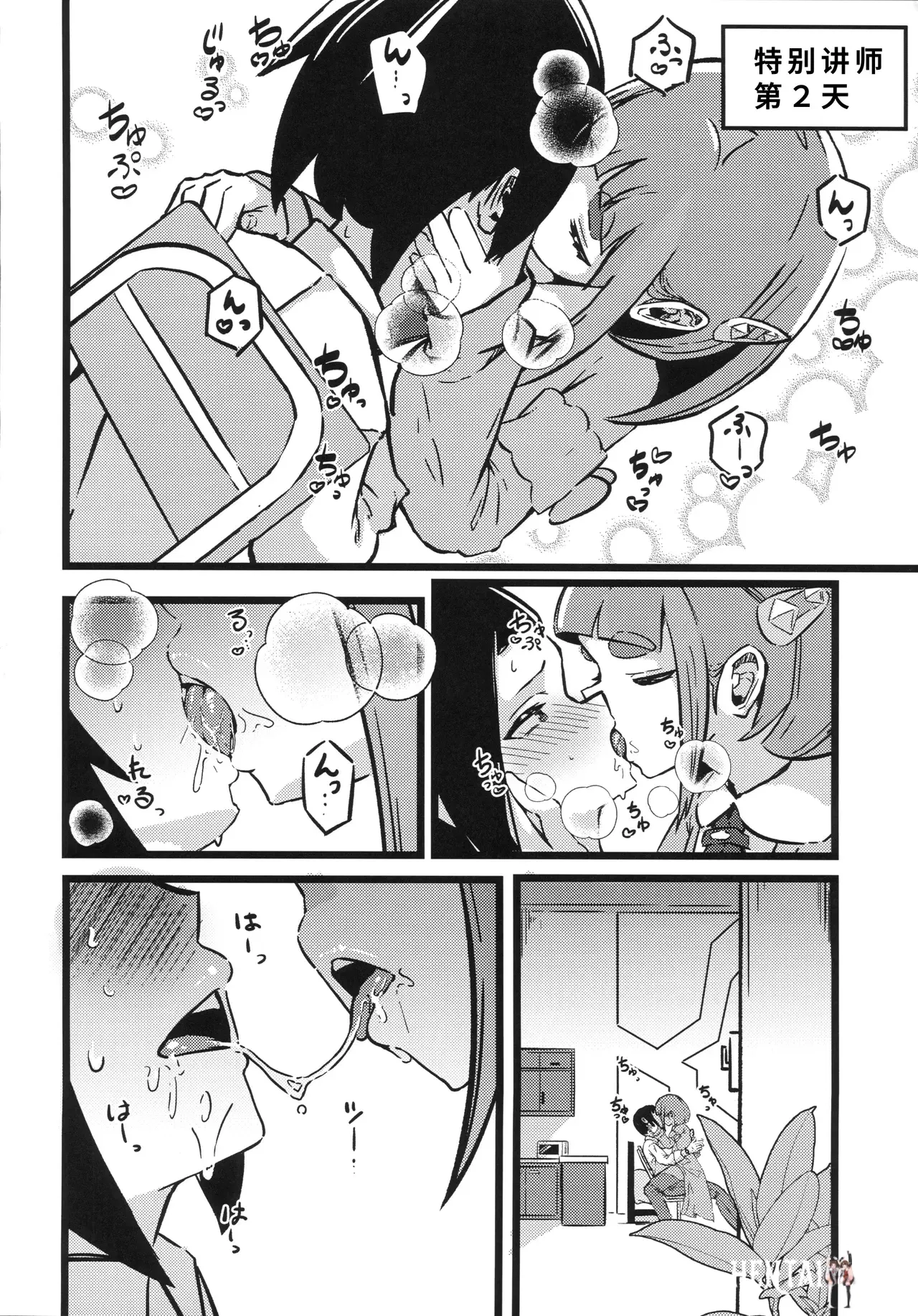 Image #11