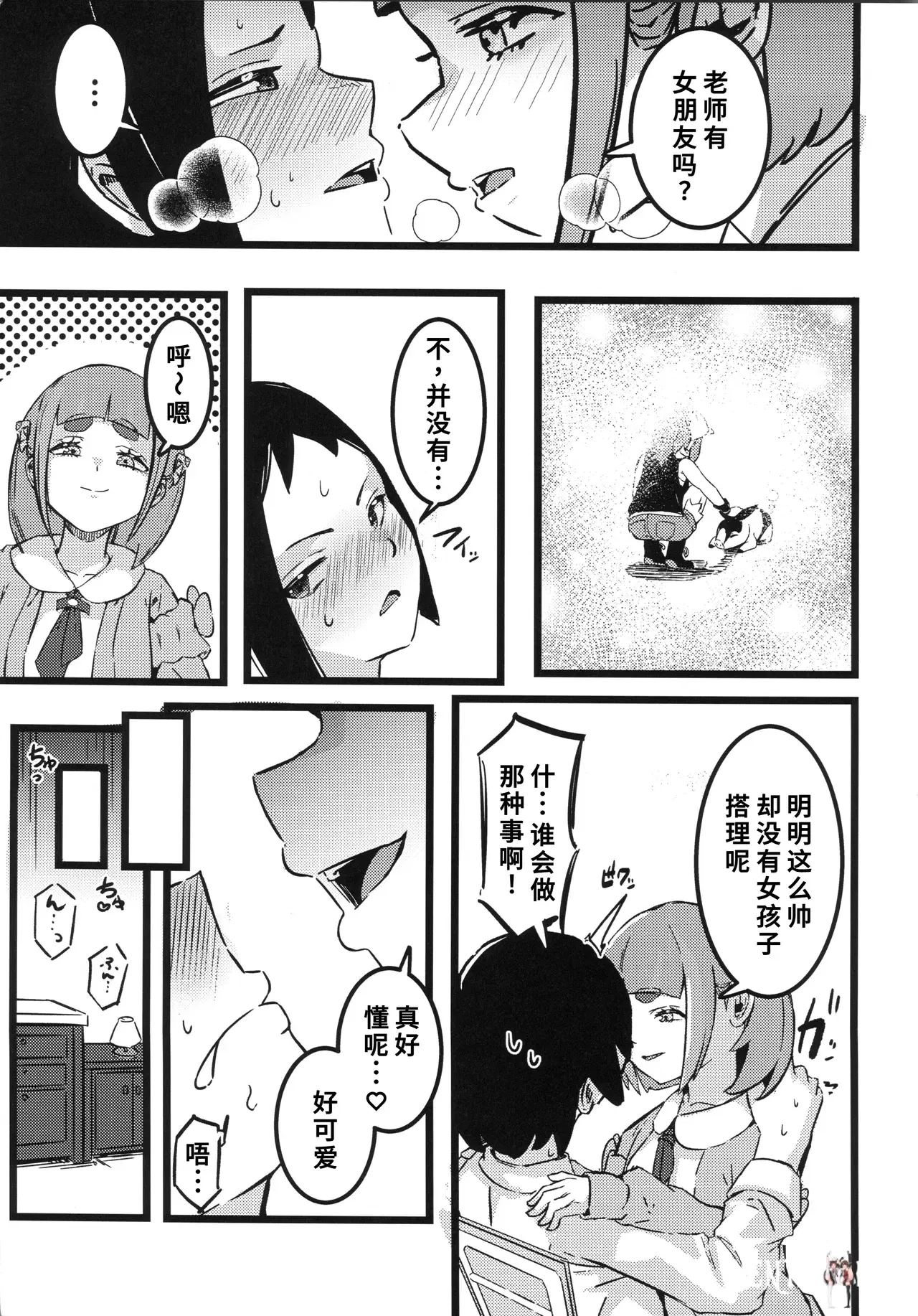 Image #12