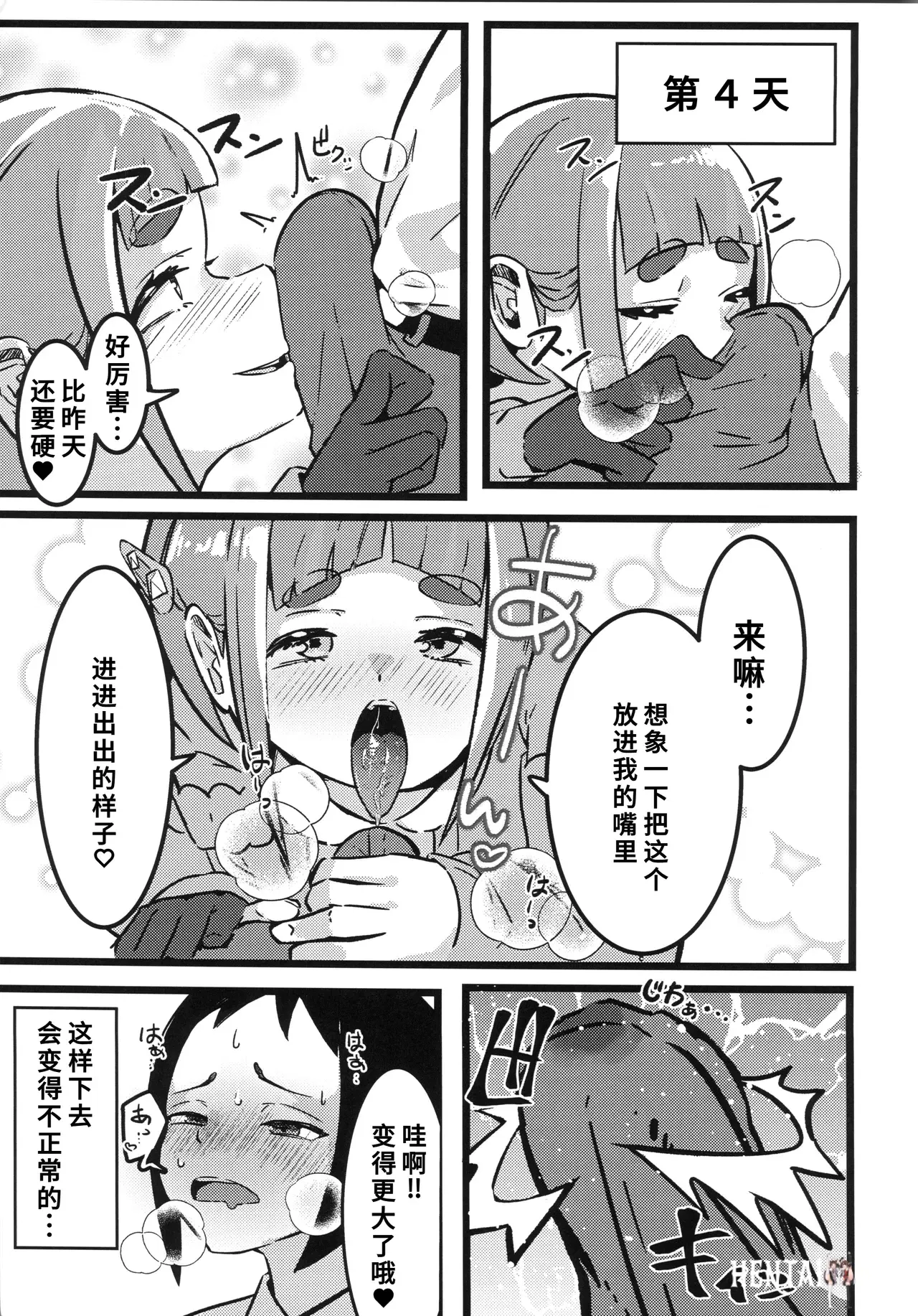 Image #14