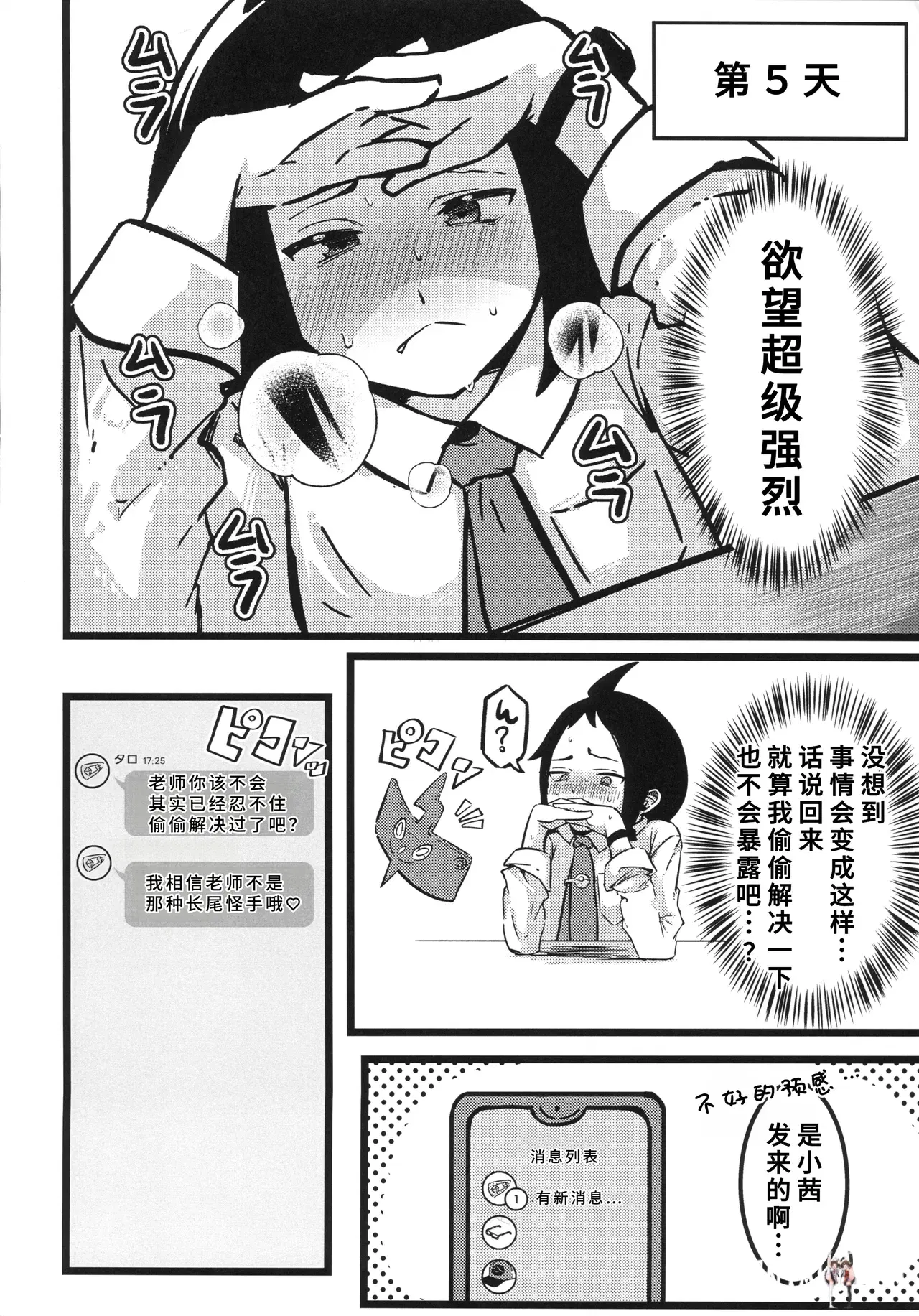 Image #15