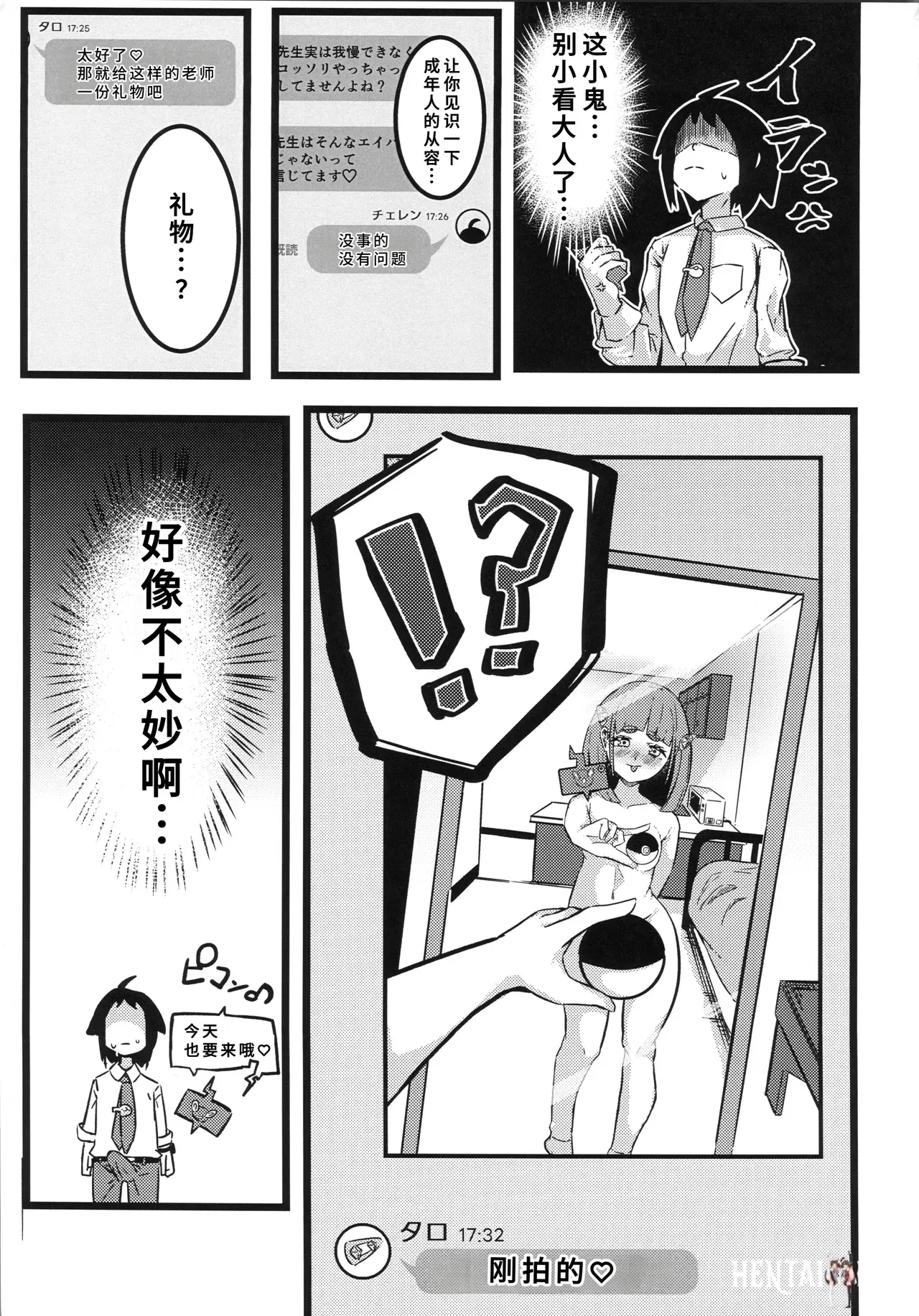 Image #16