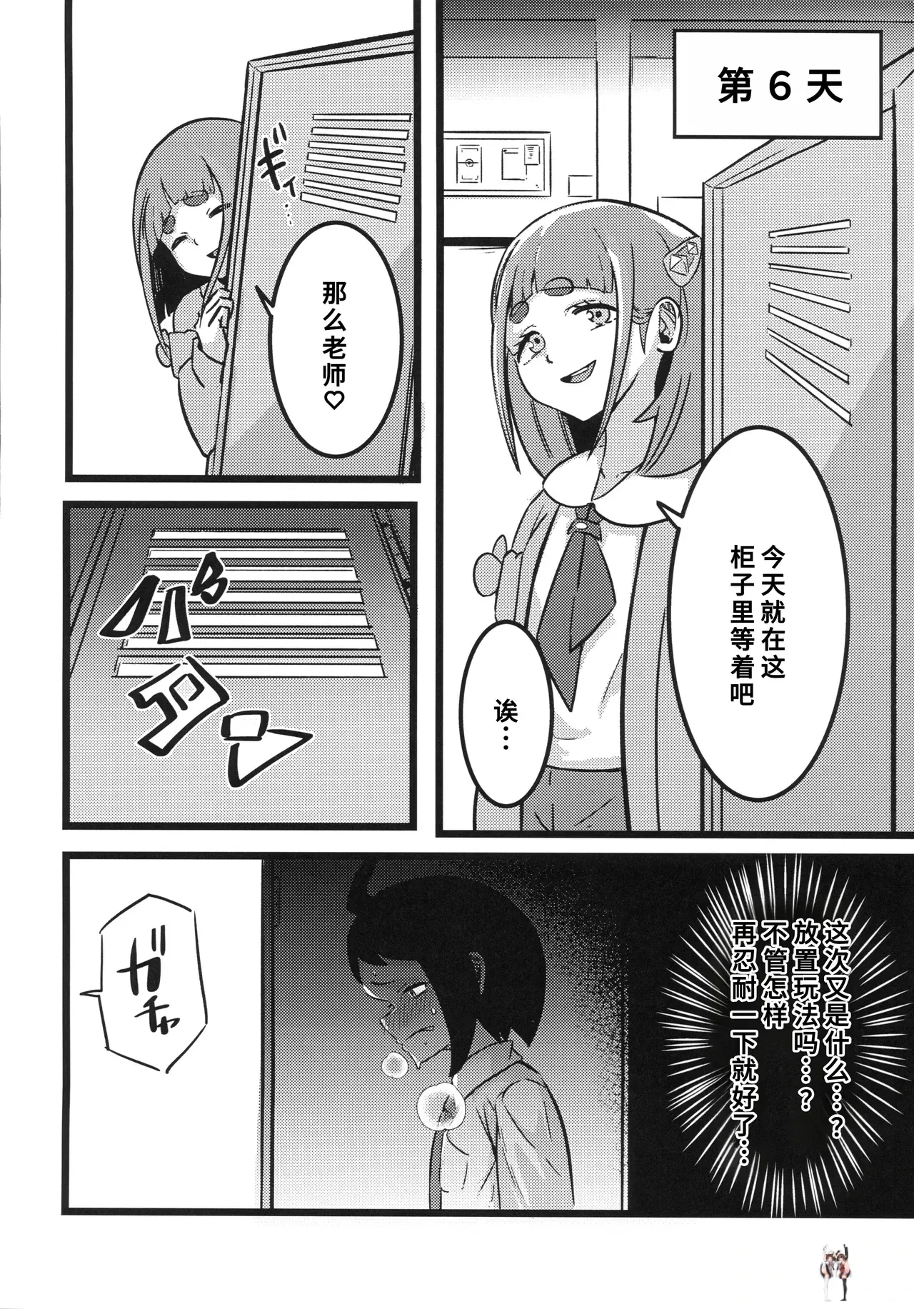 Image #17