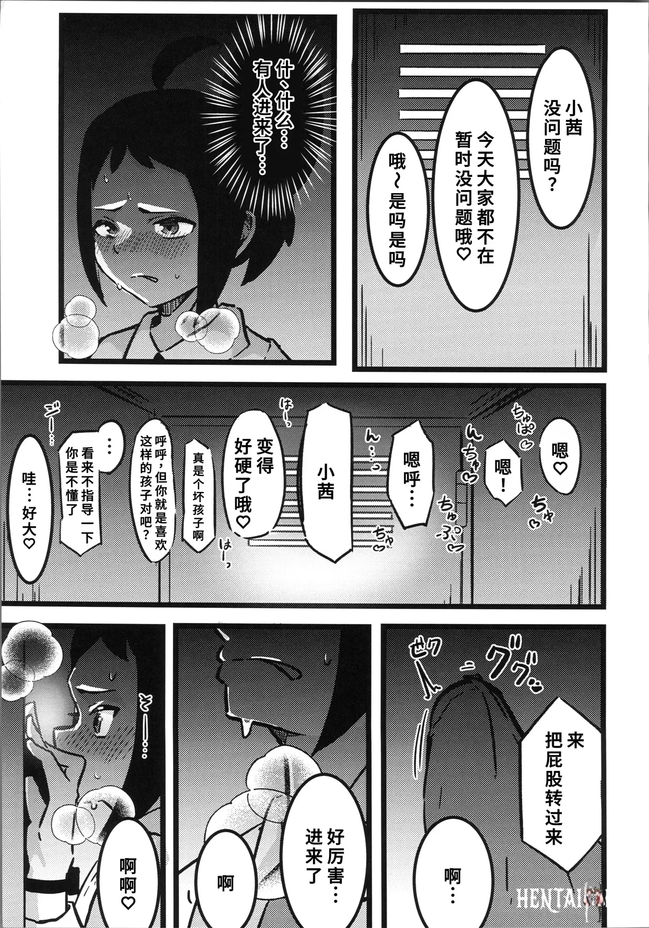 Image #18