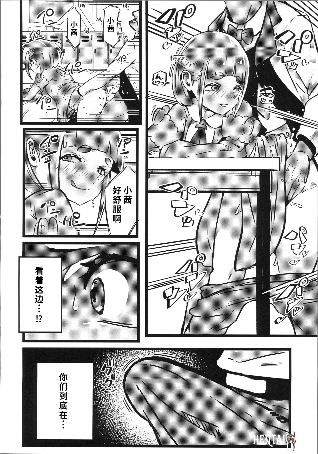 Image #19
