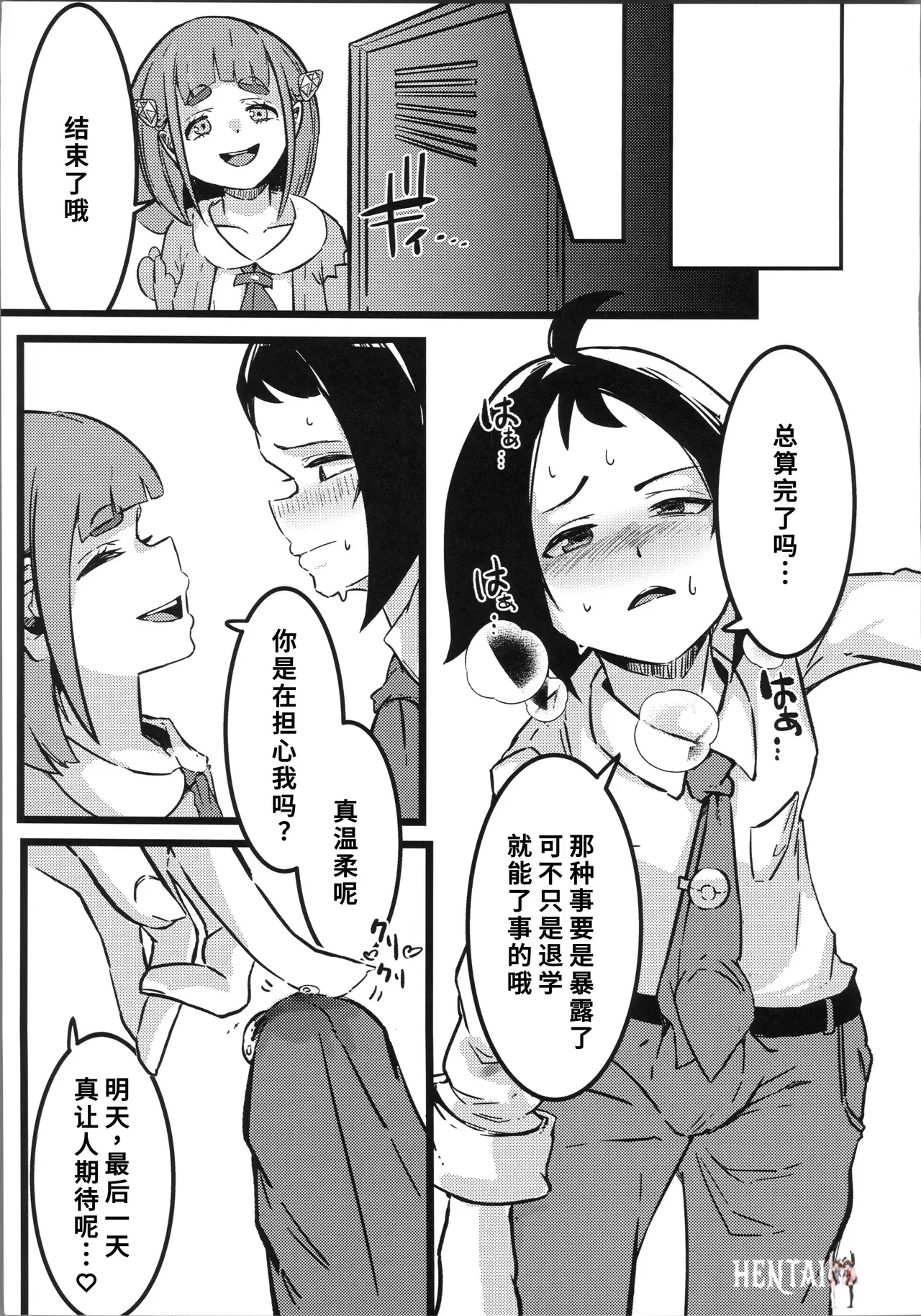 Image #22
