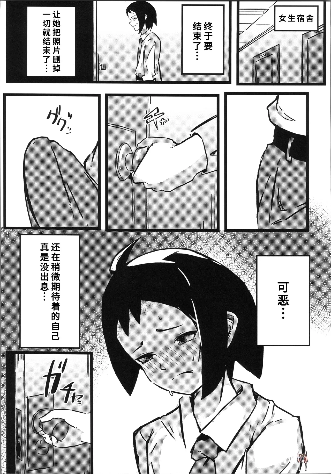Image #24