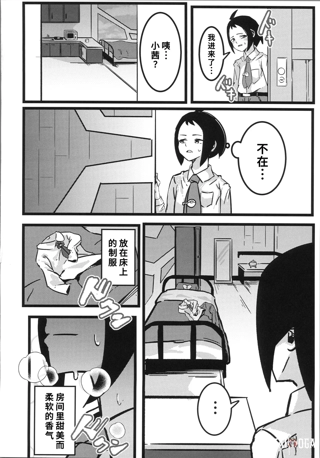 Image #25