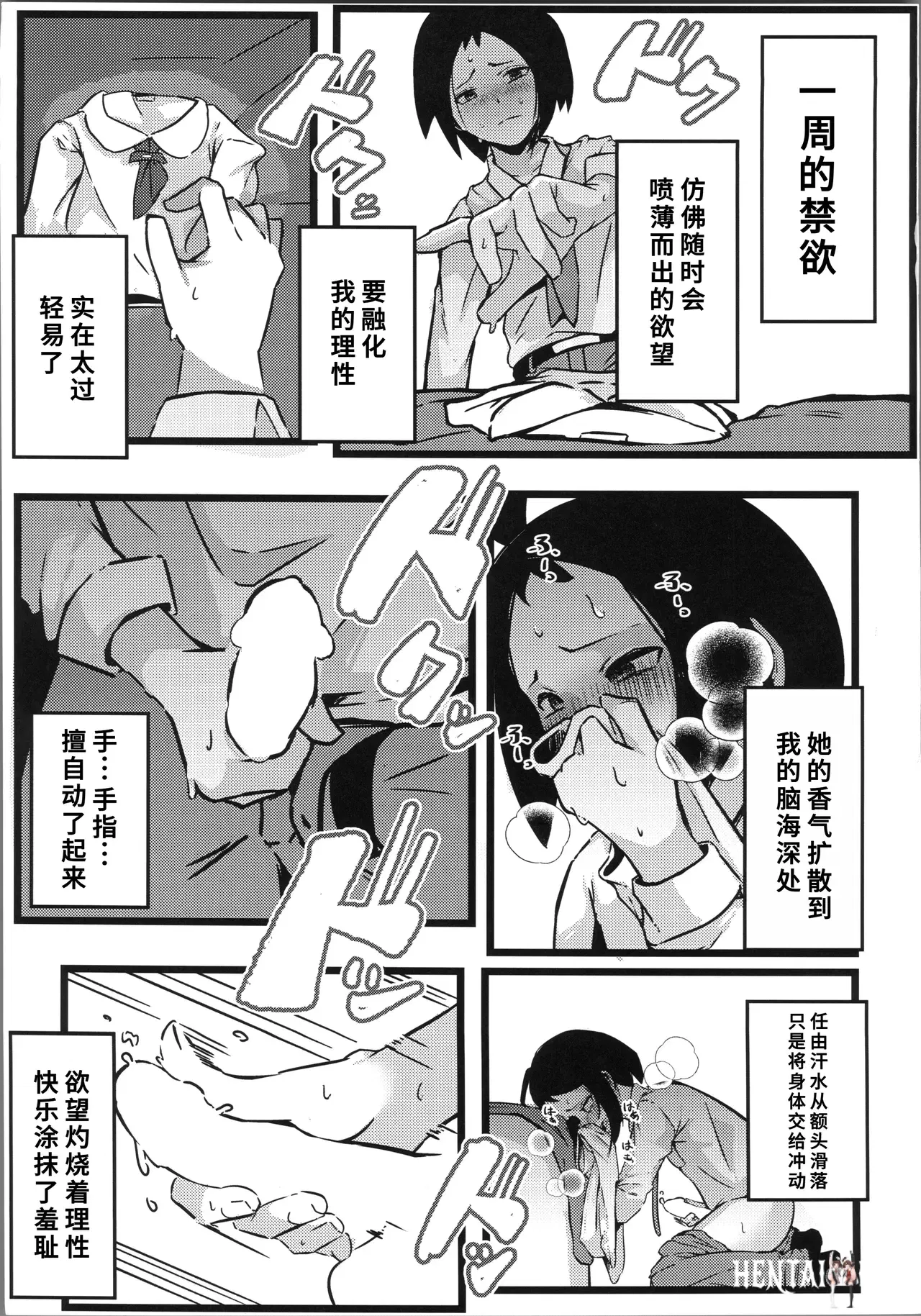 Image #26
