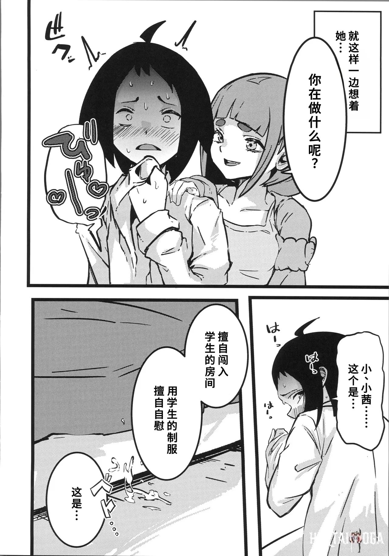 Image #27