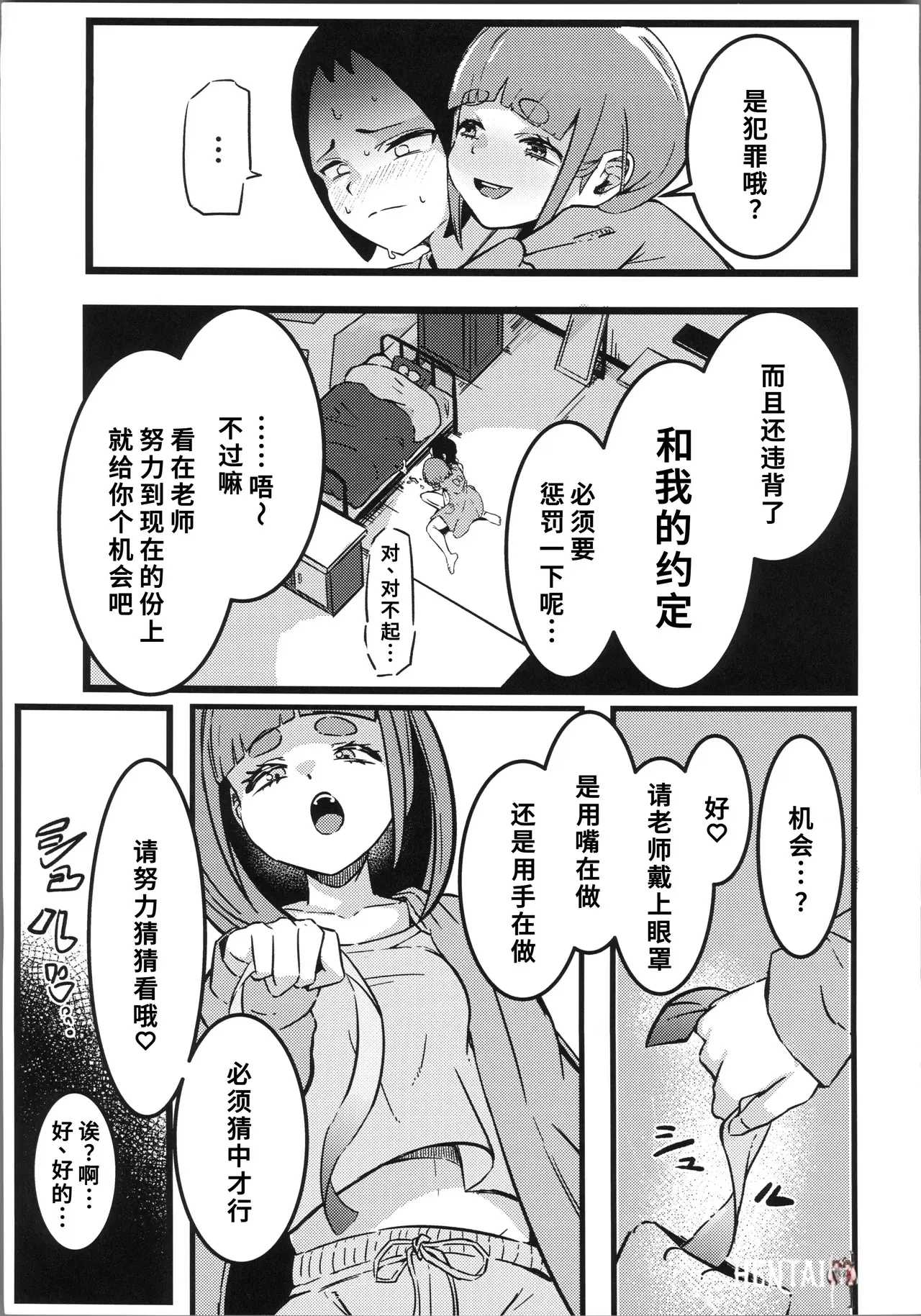 Image #28