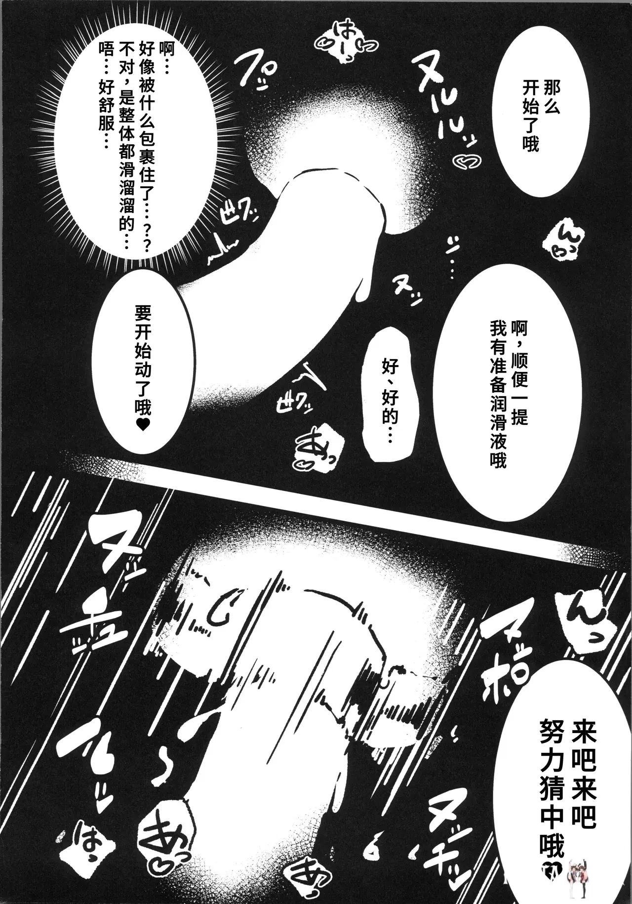 Image #29