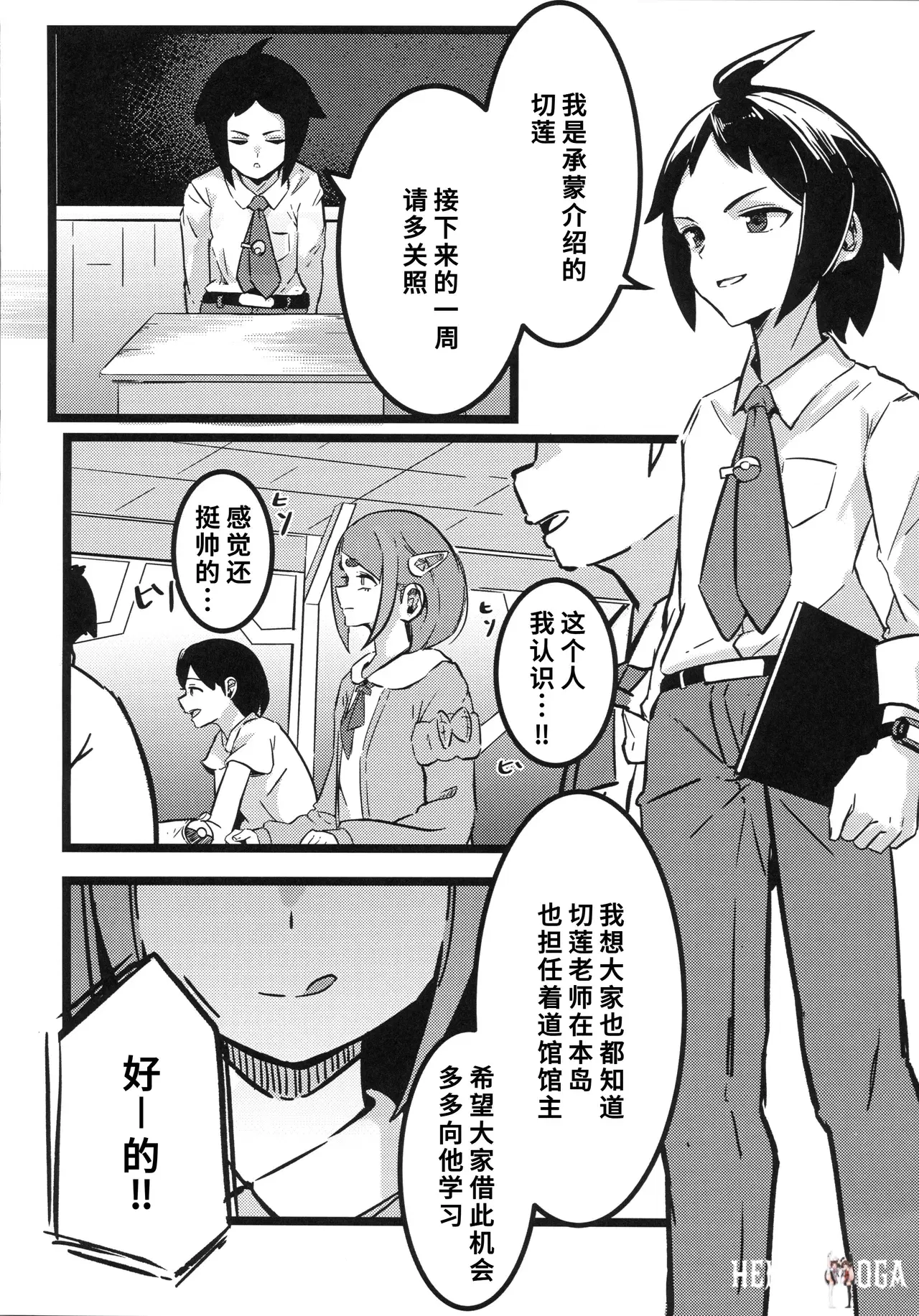 Image #3