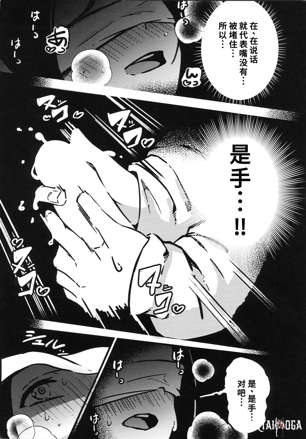 Image #30