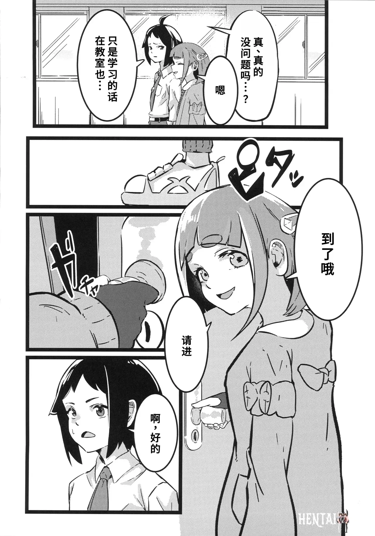 Image #5