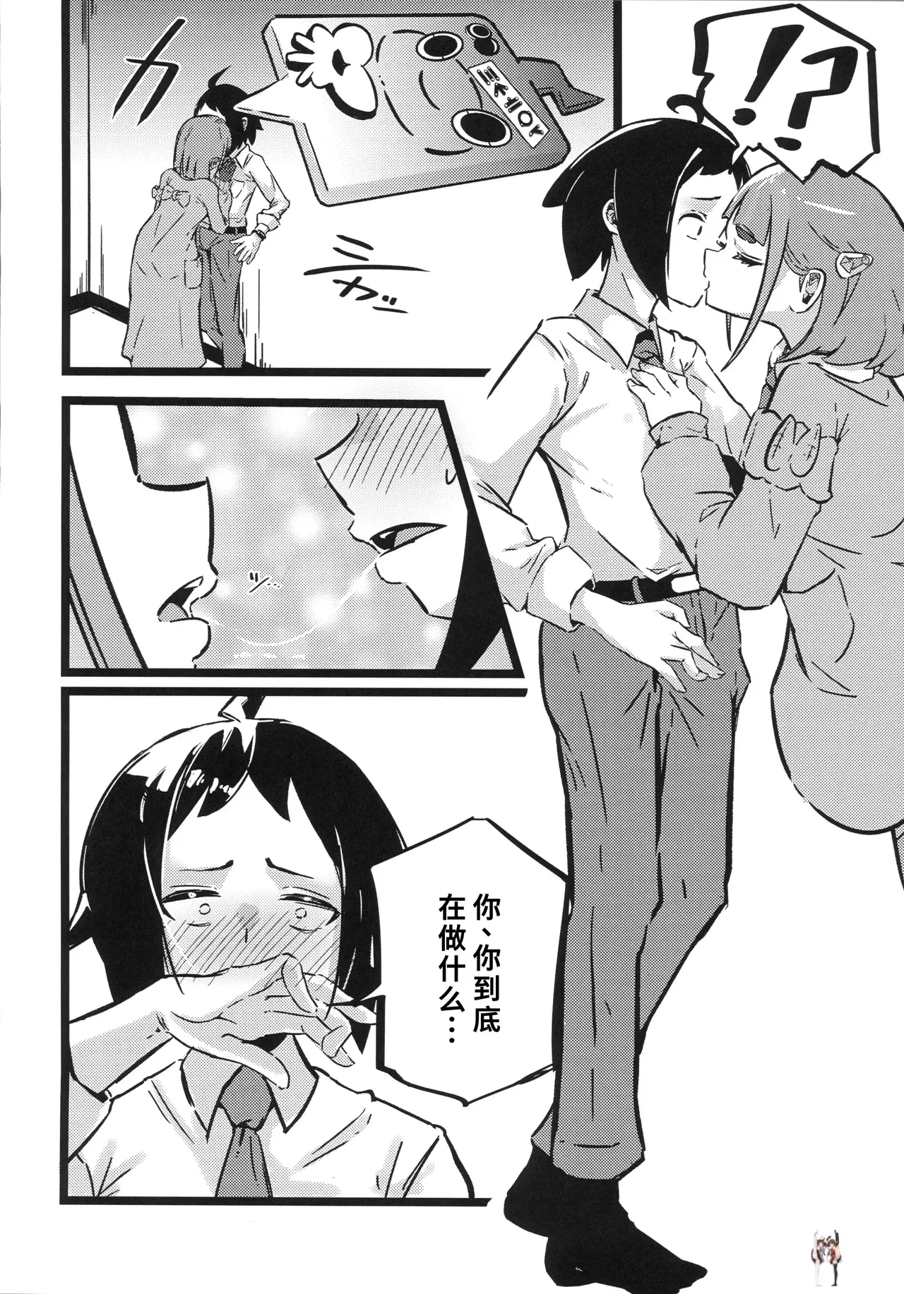 Image #7