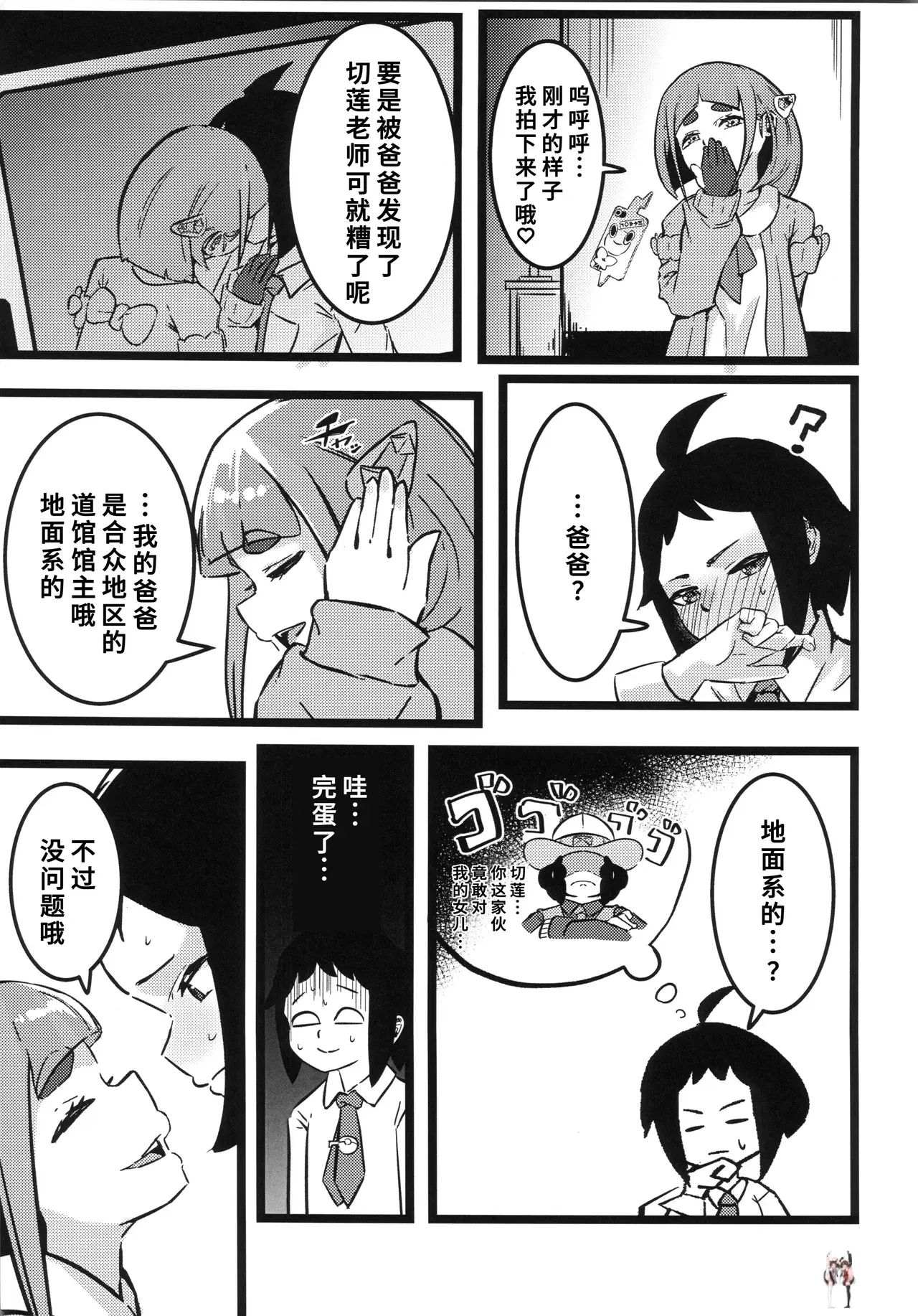 Image #8