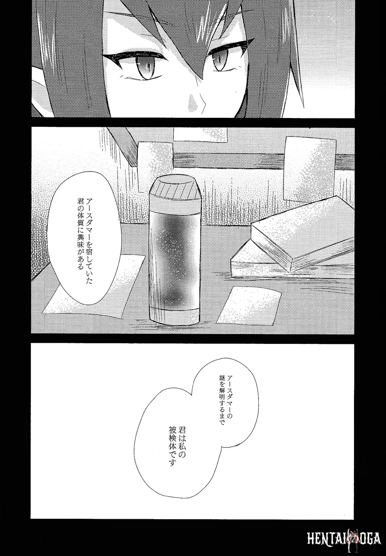 Image #11