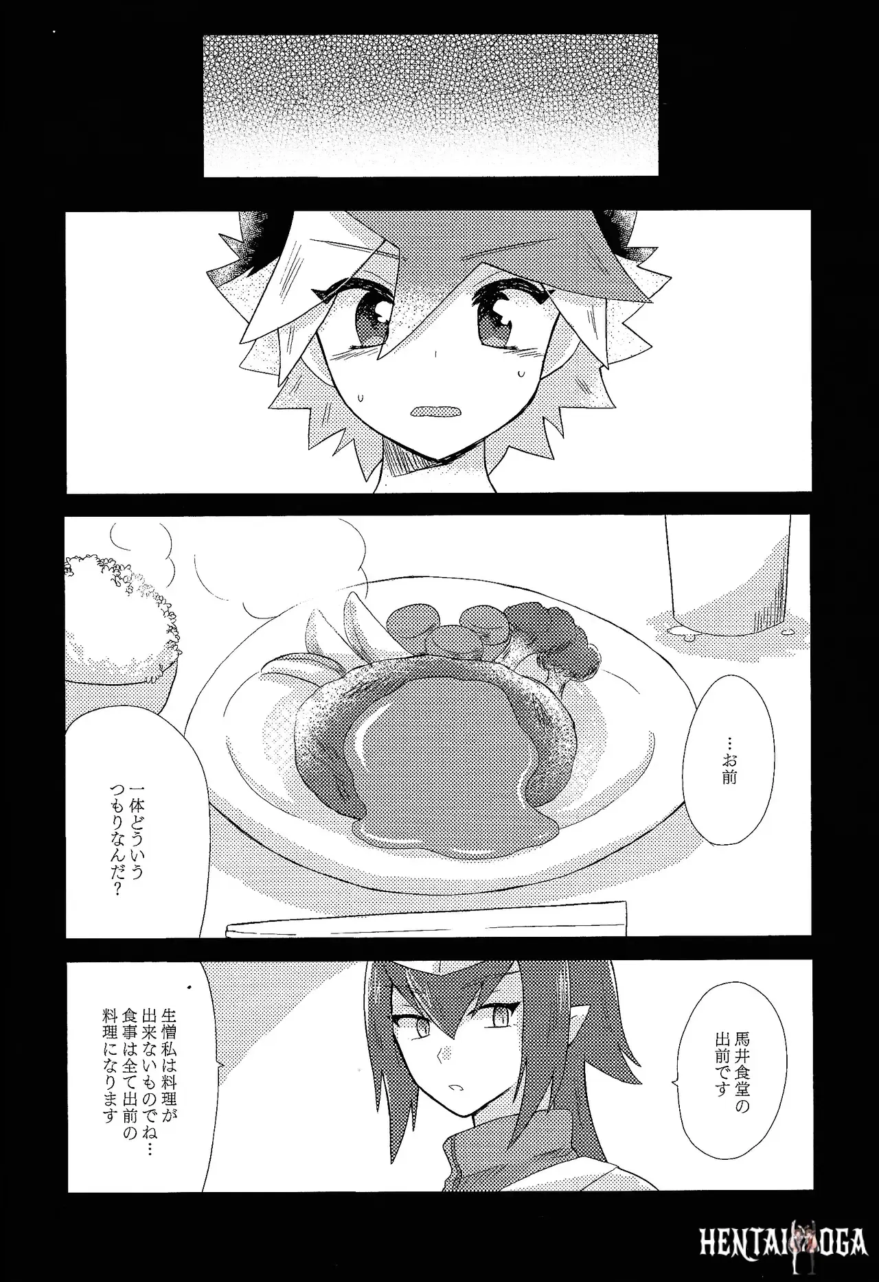 Image #12