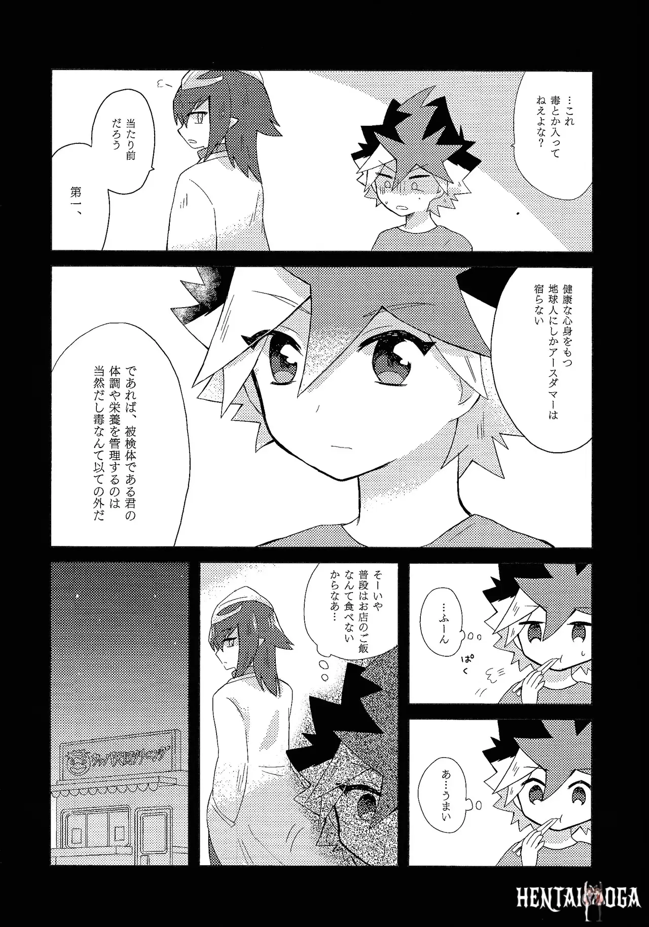 Image #13