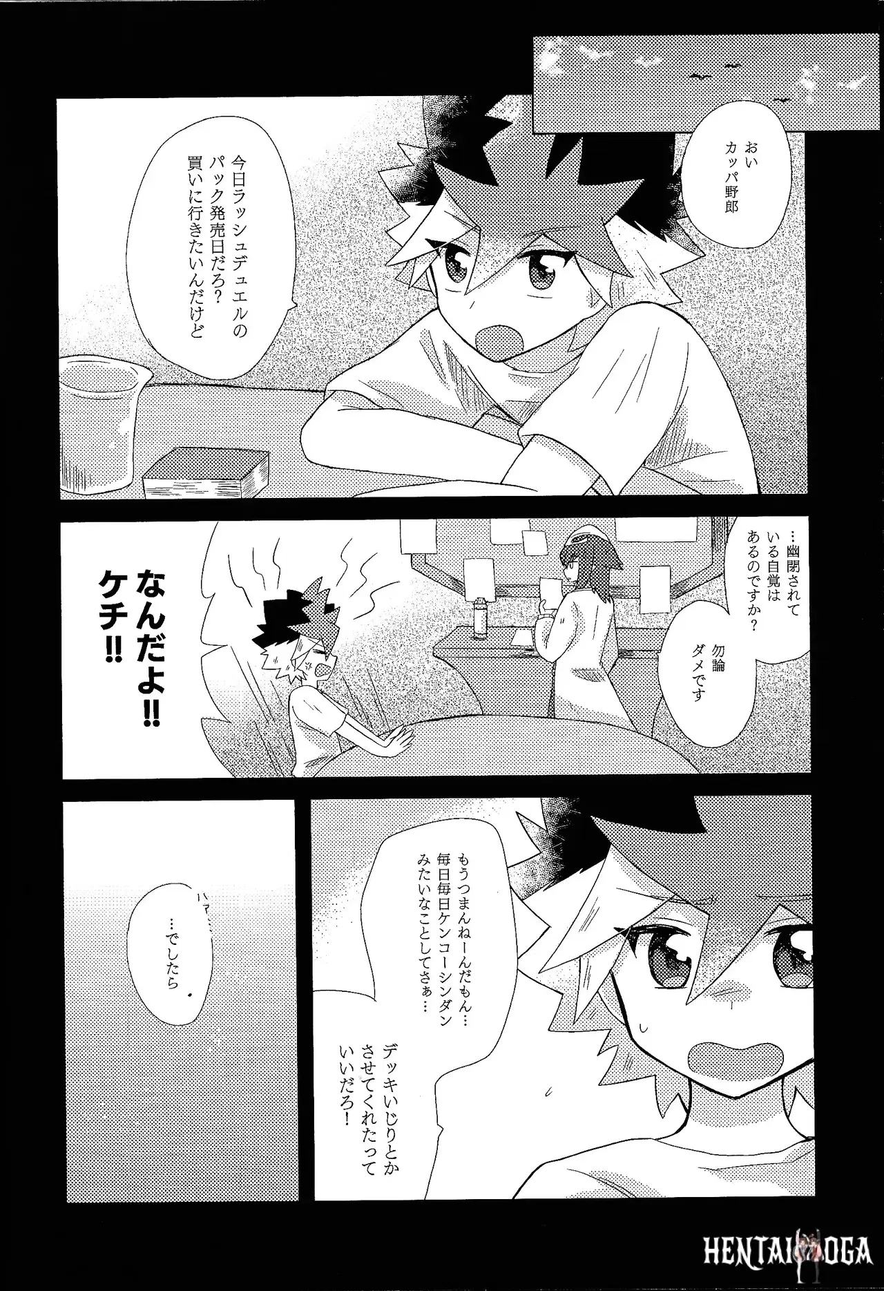 Image #14