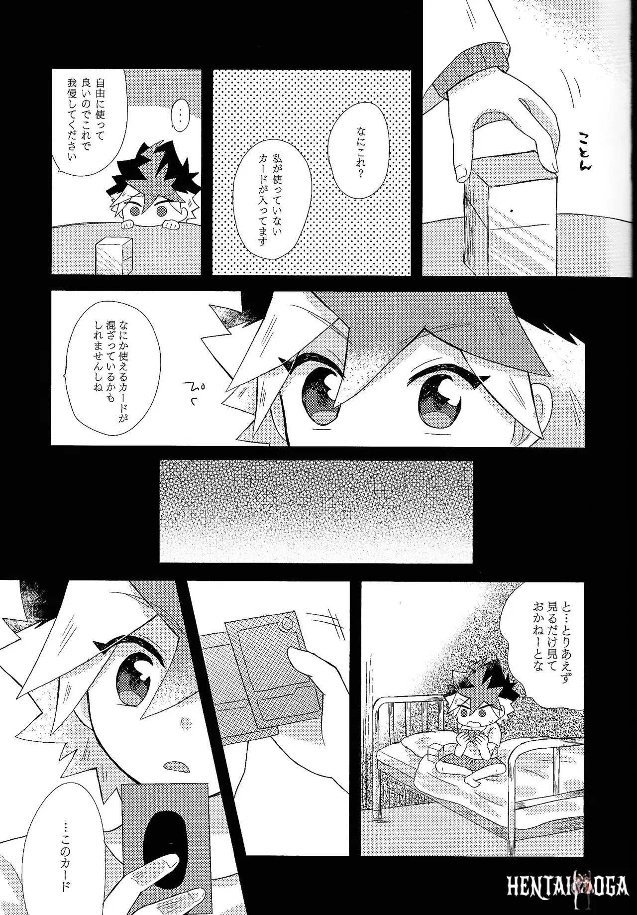 Image #15