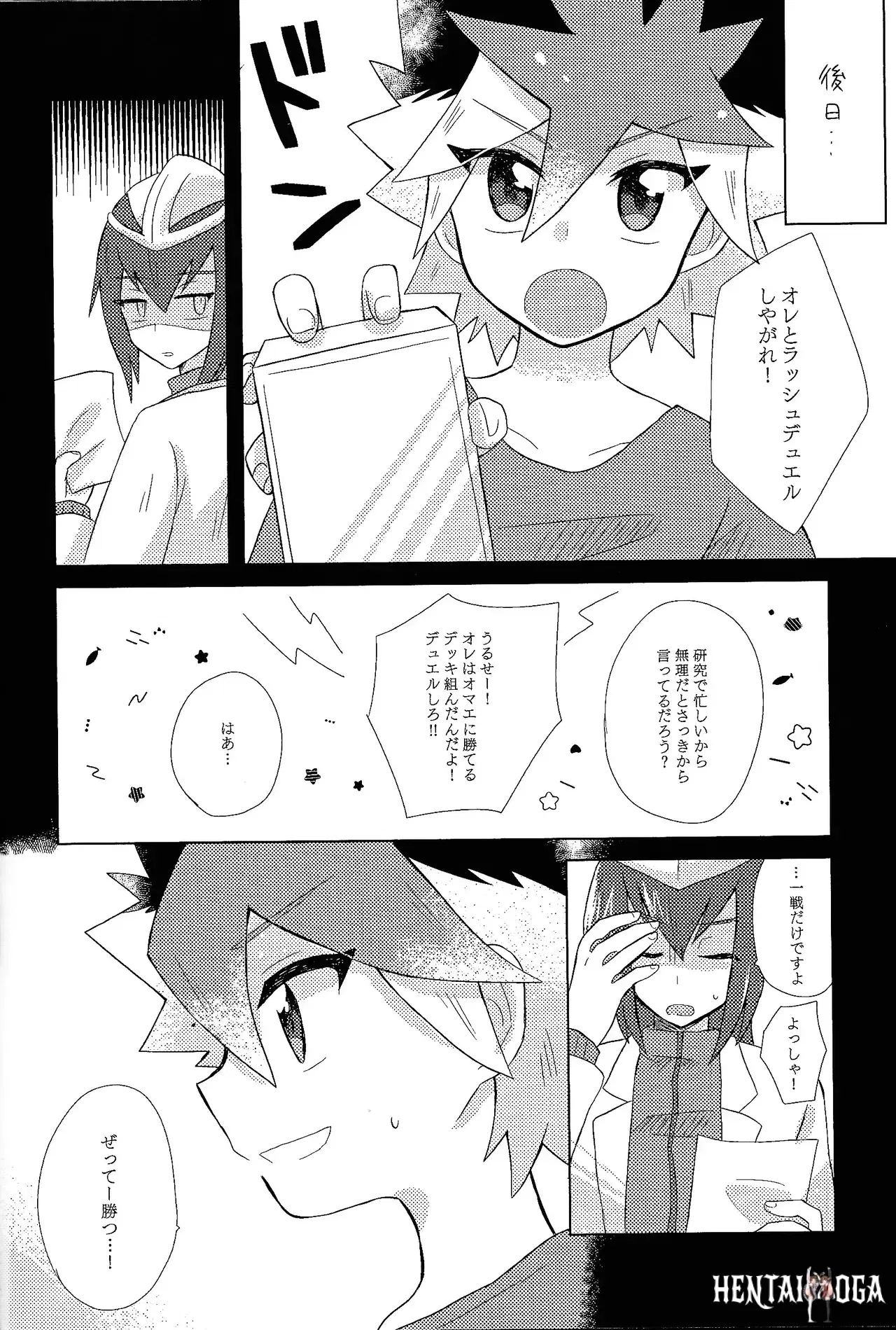 Image #16