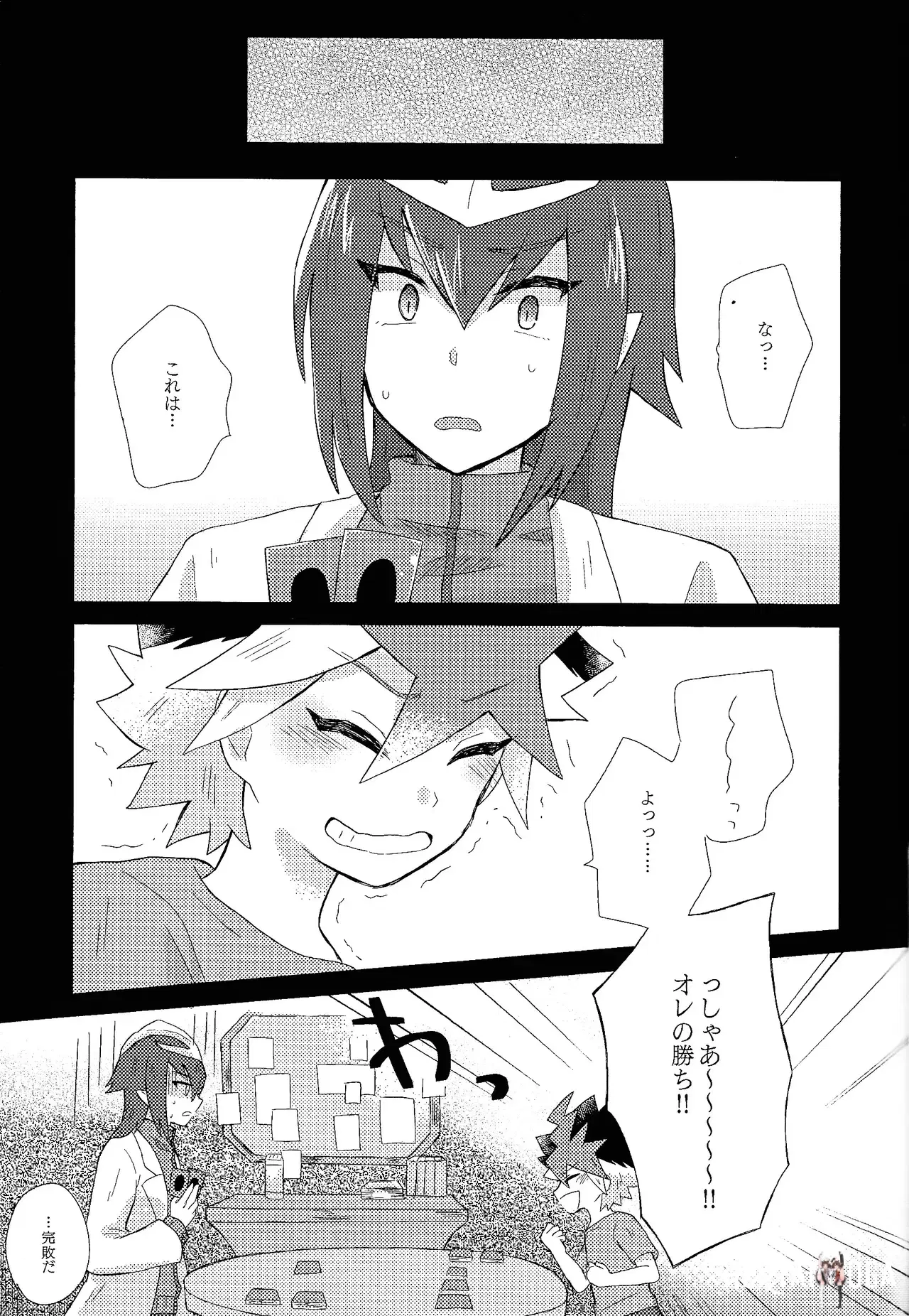 Image #17