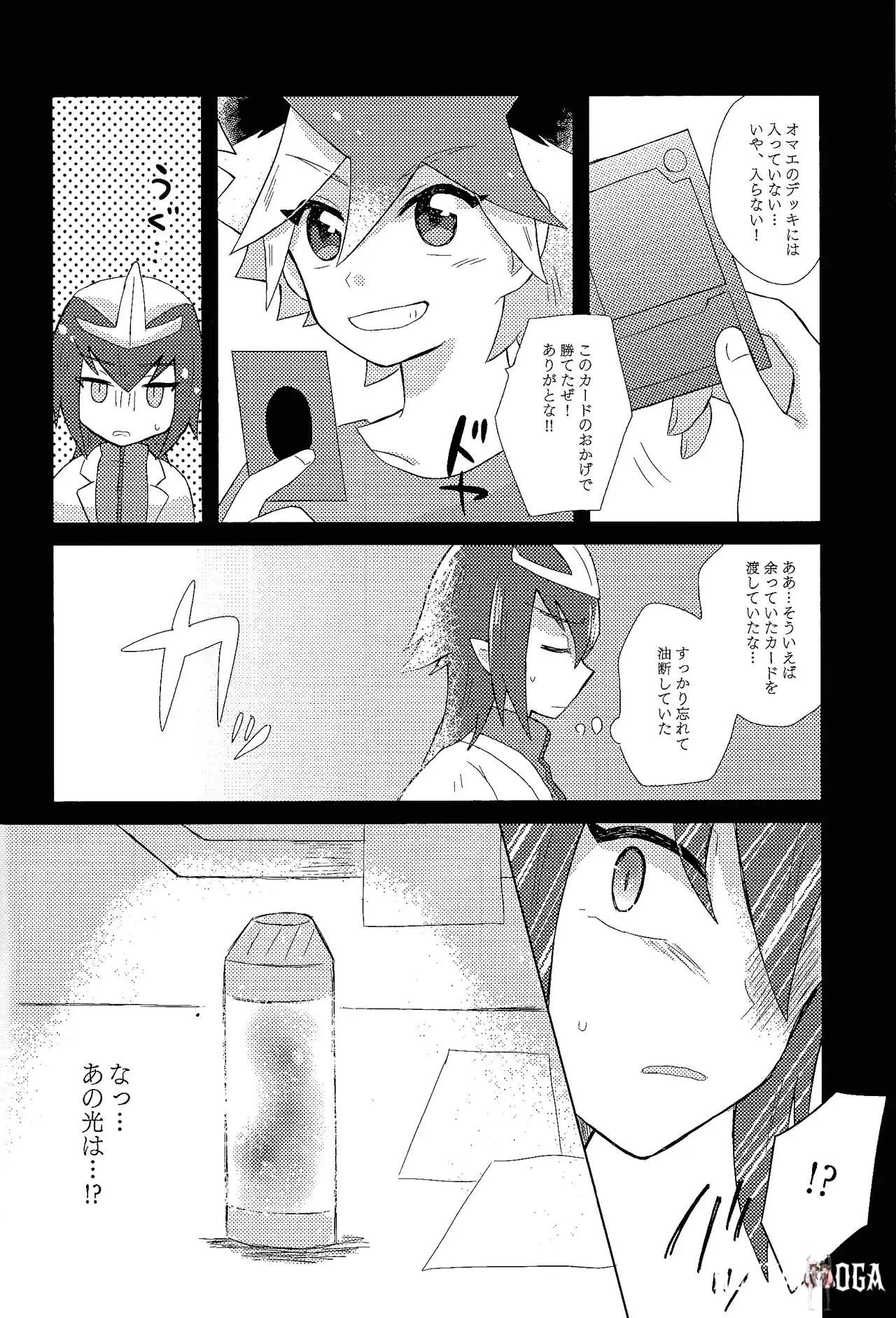 Image #18