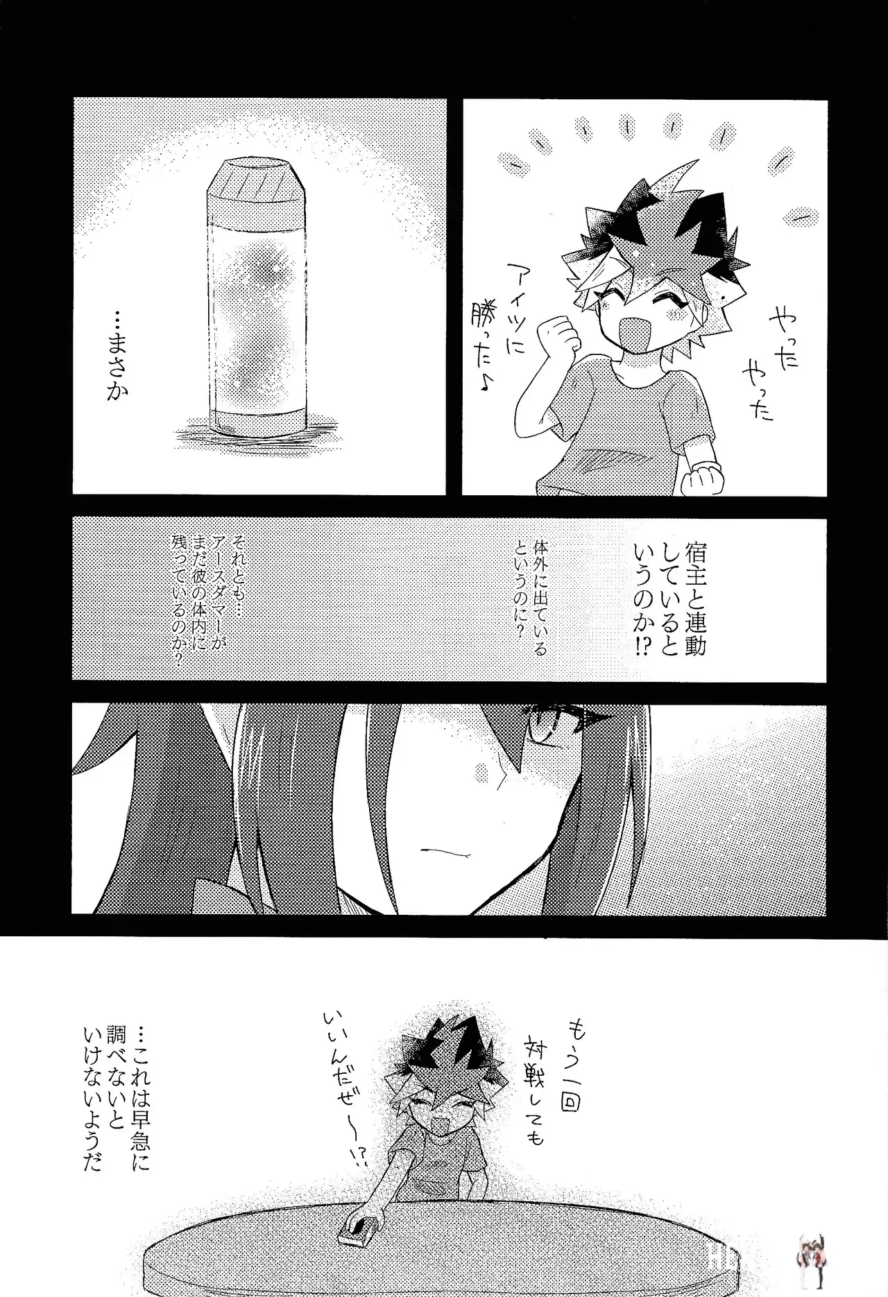 Image #19