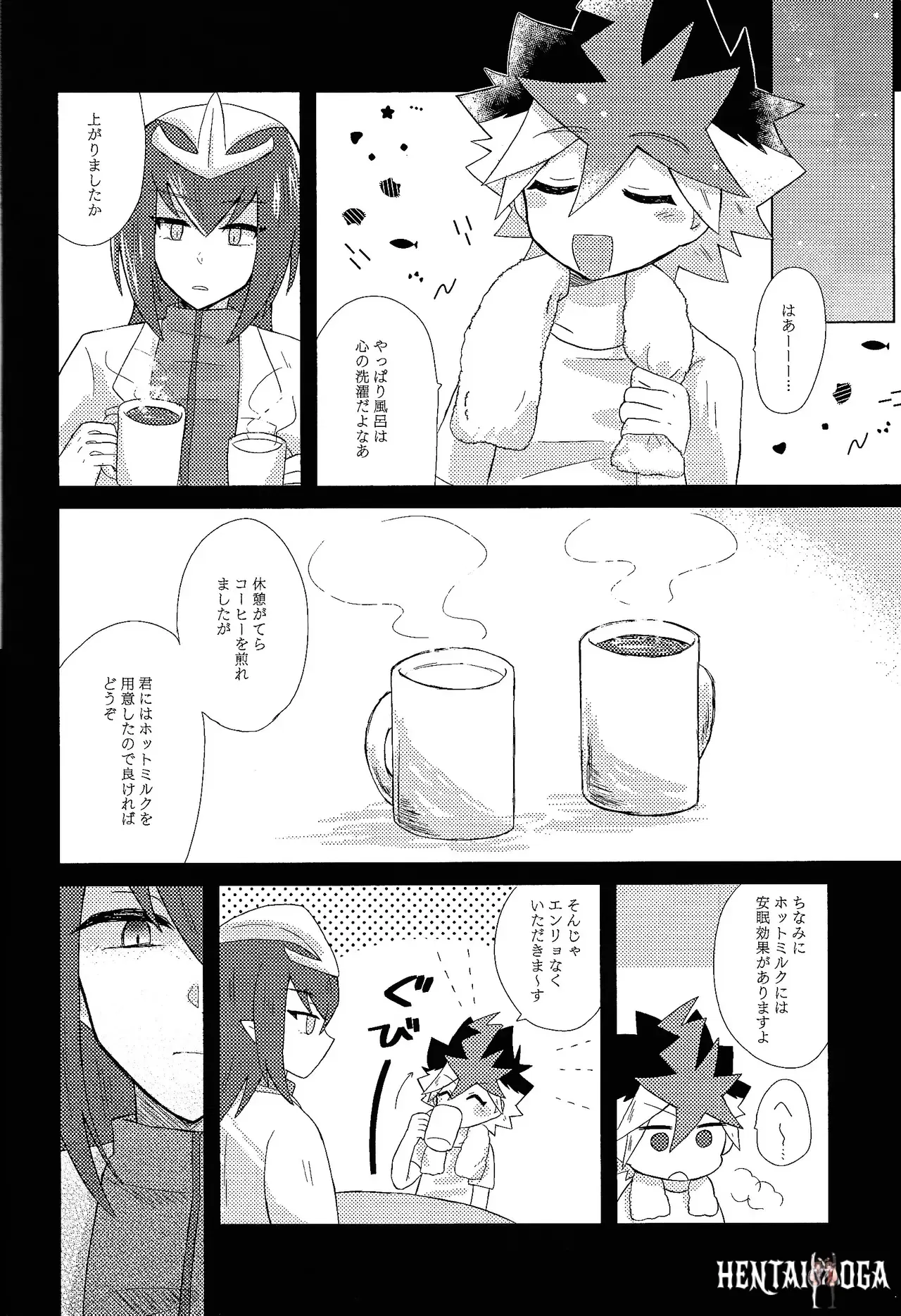 Image #20