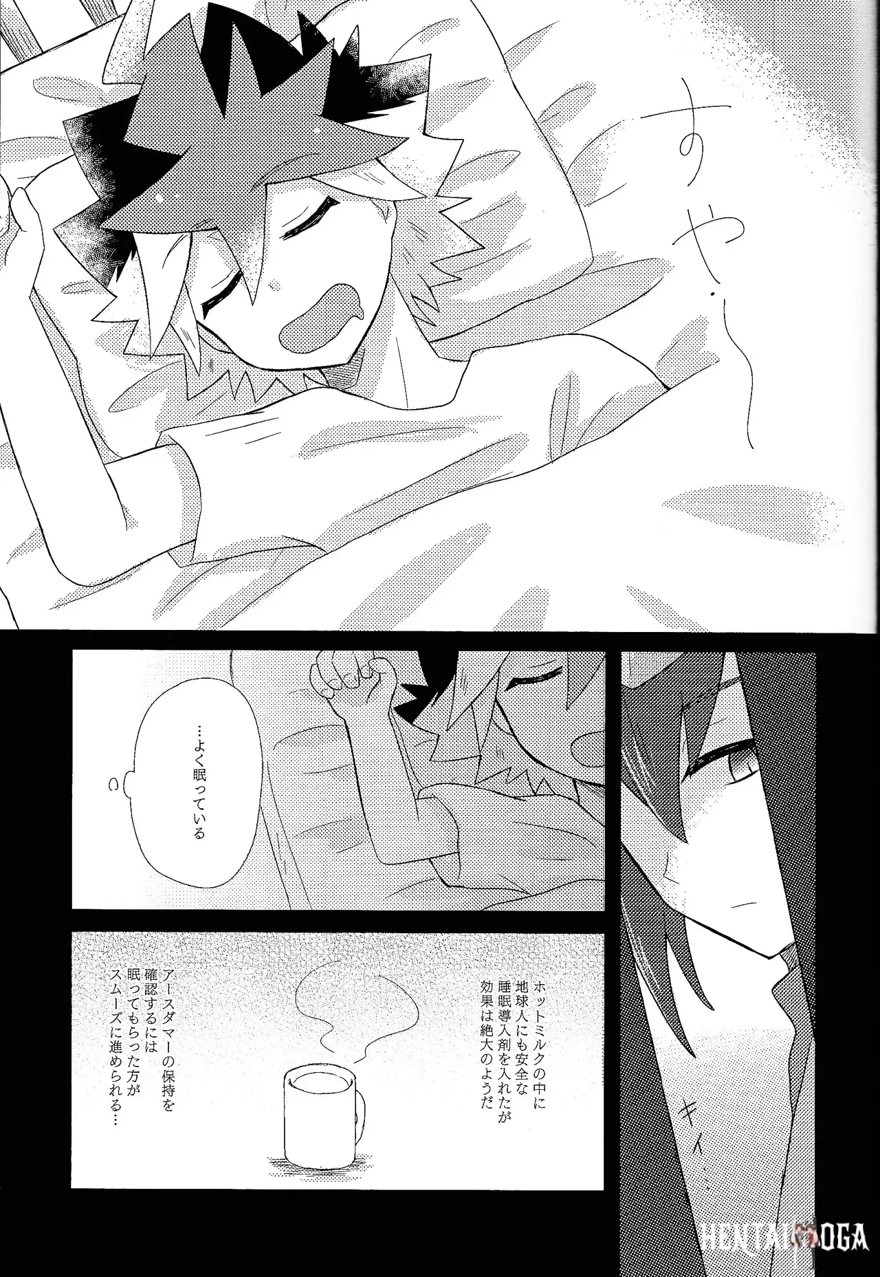 Image #21
