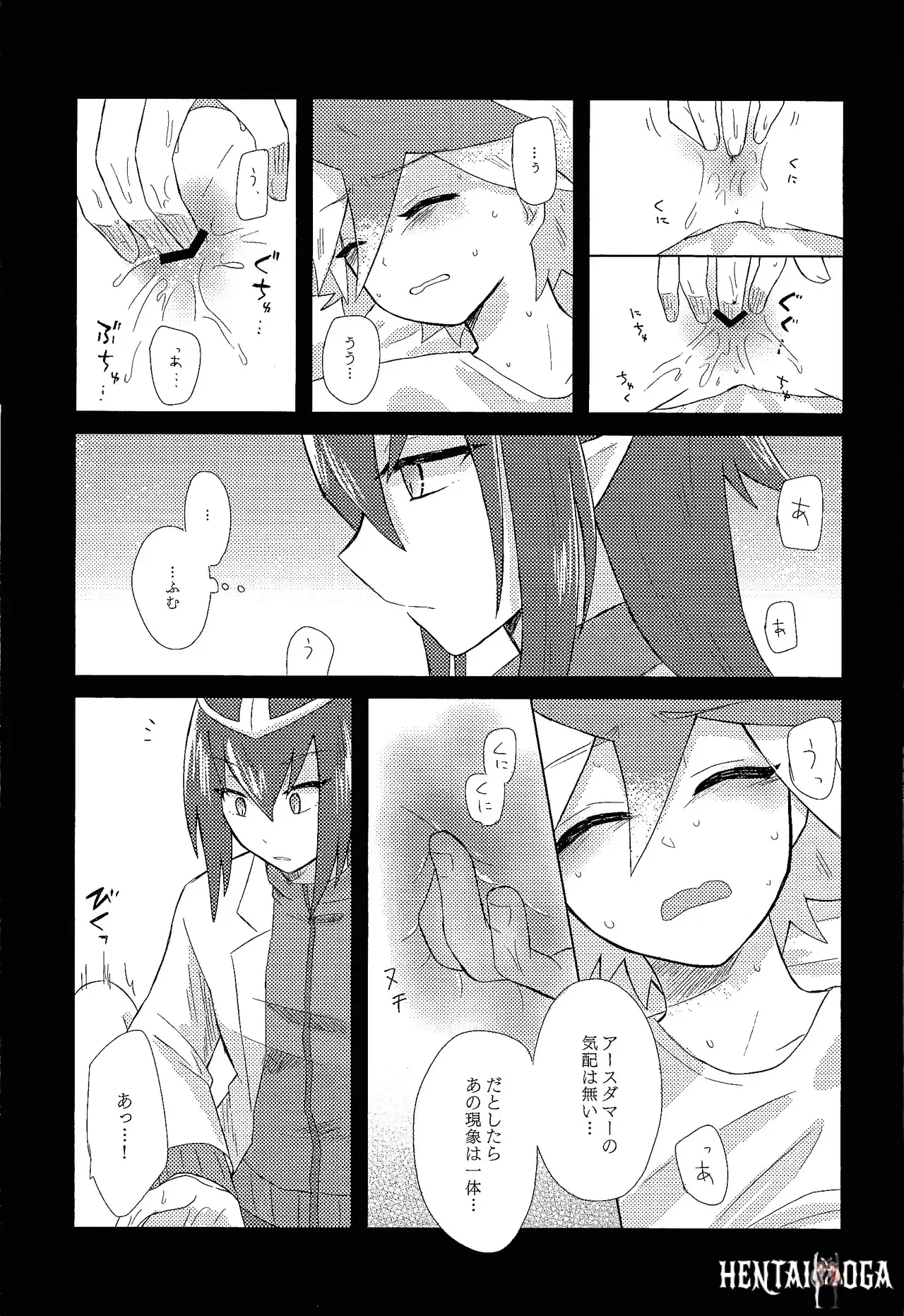Image #23