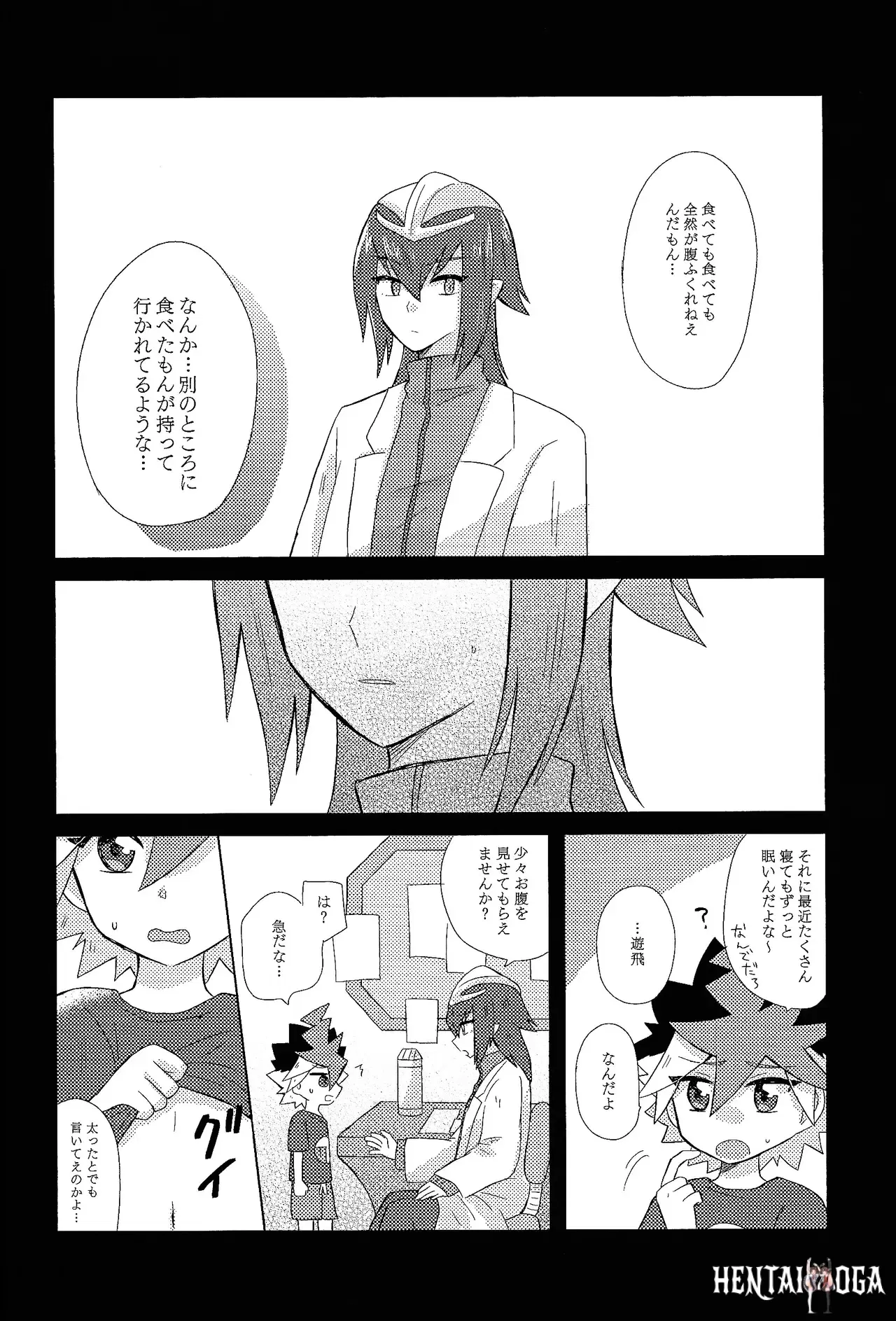 Image #31