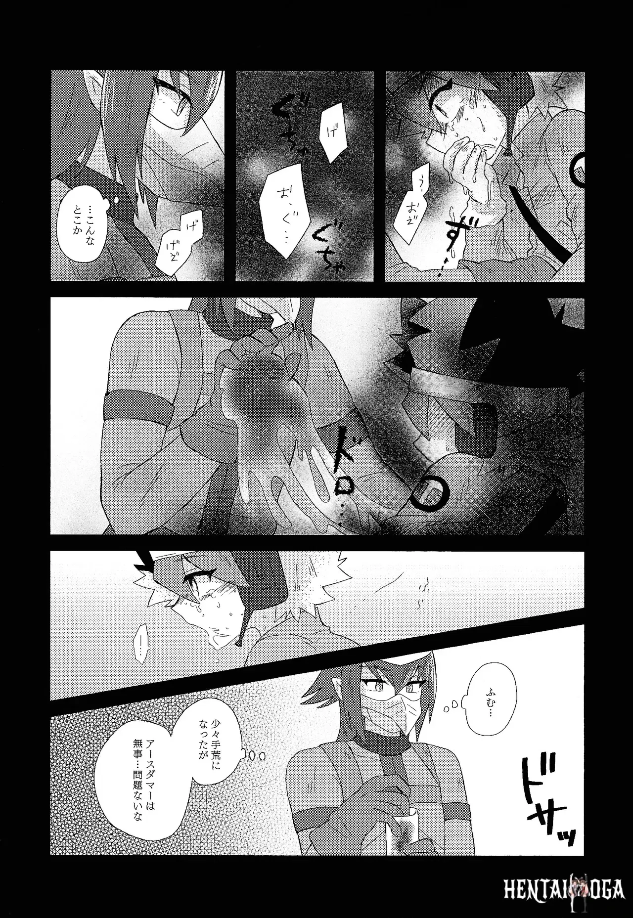 Image #6