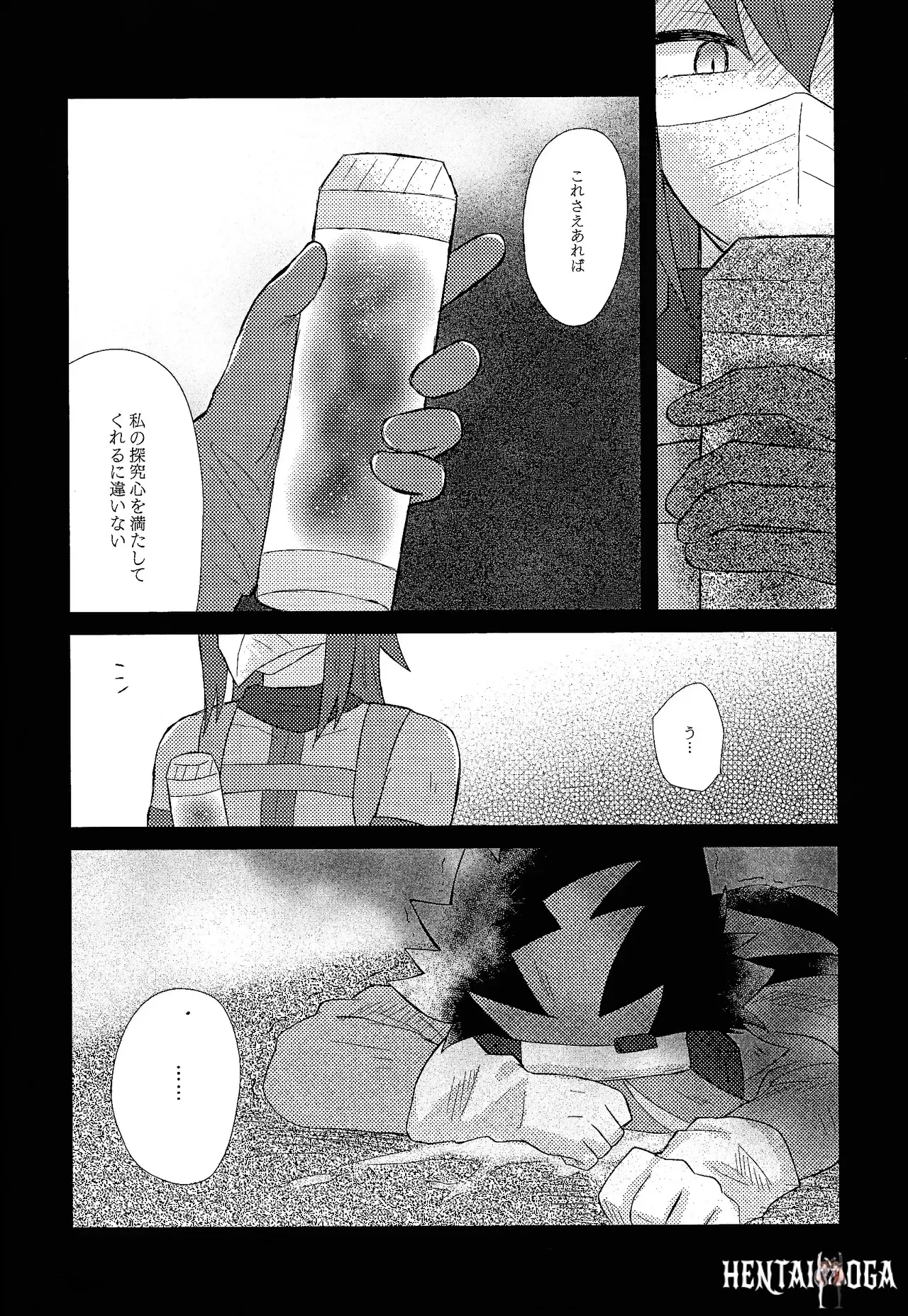Image #7