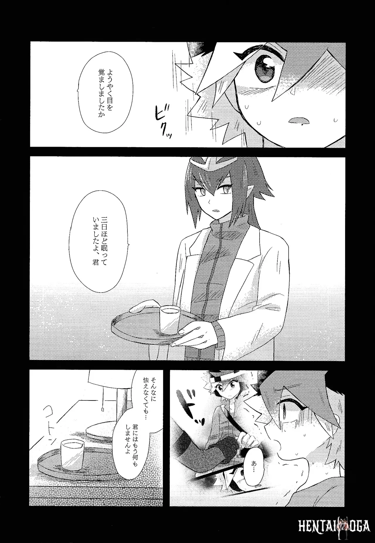 Image #9
