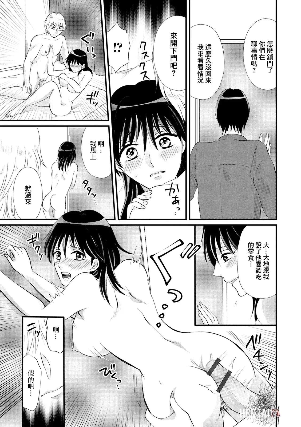 Image #11
