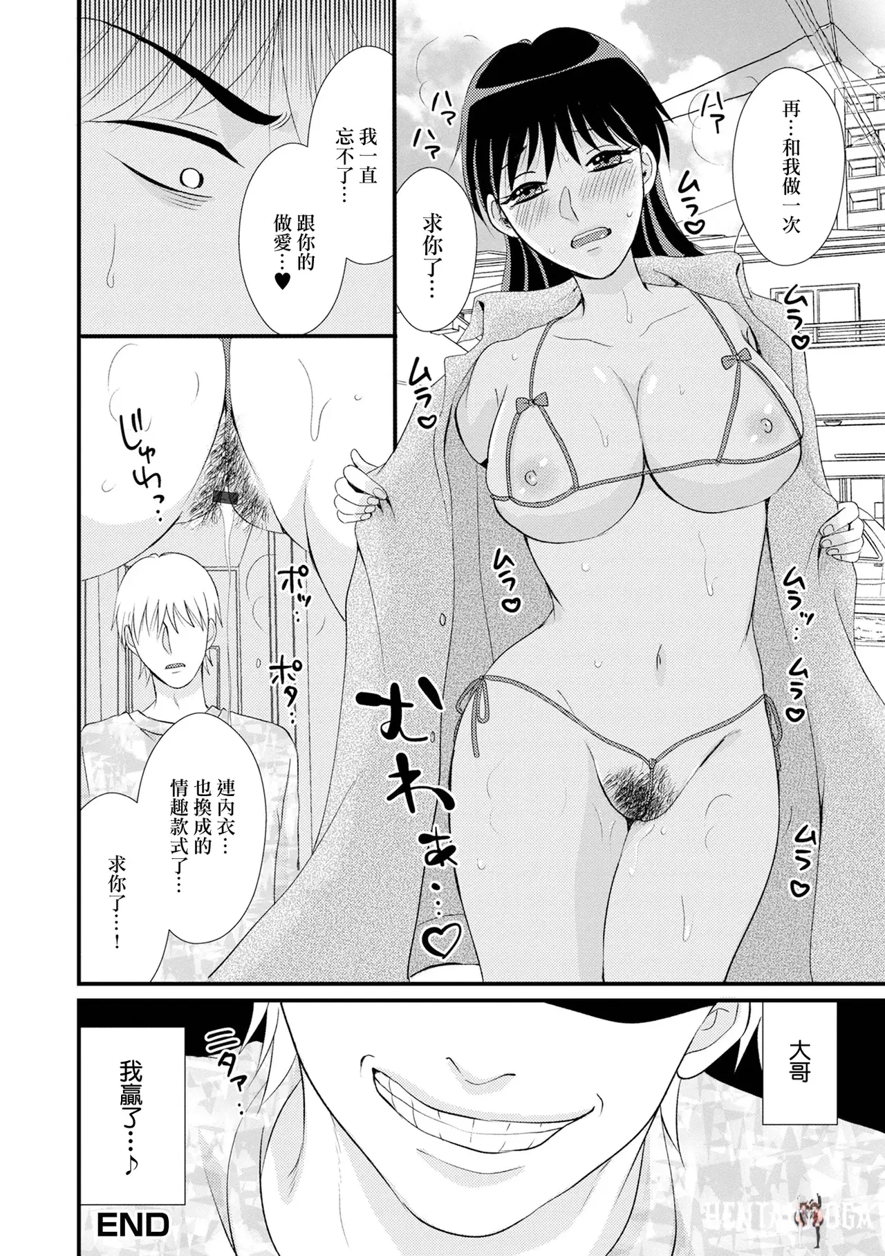 Image #16