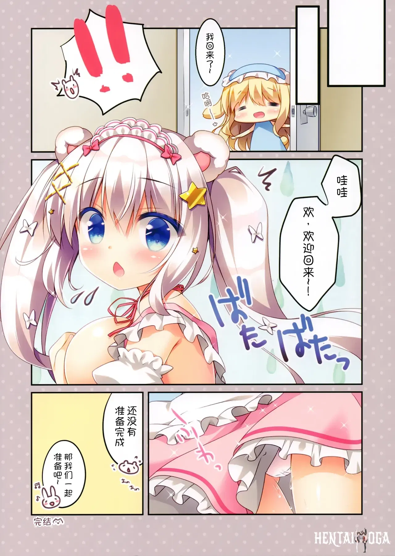 Image #14