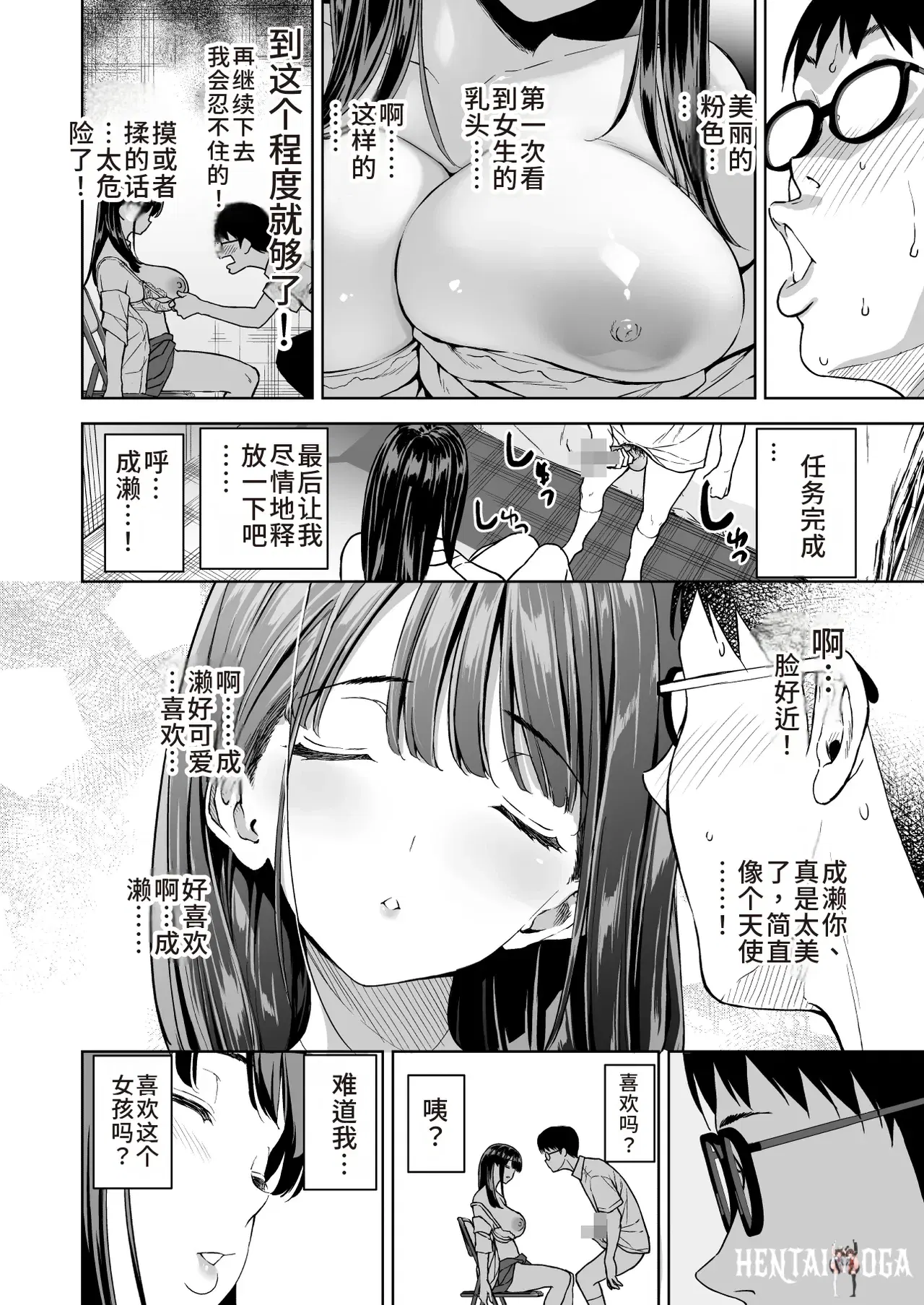Image #15