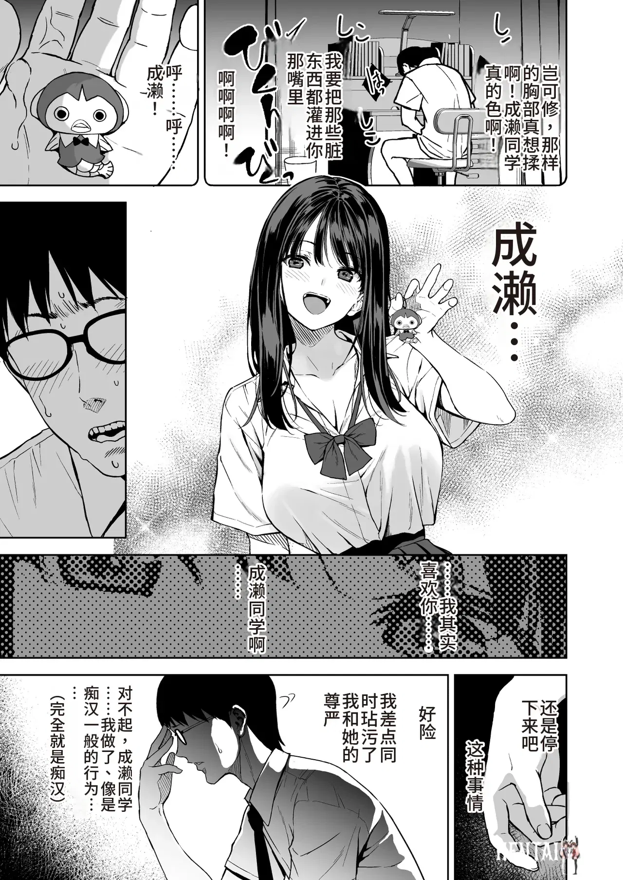 Image #16