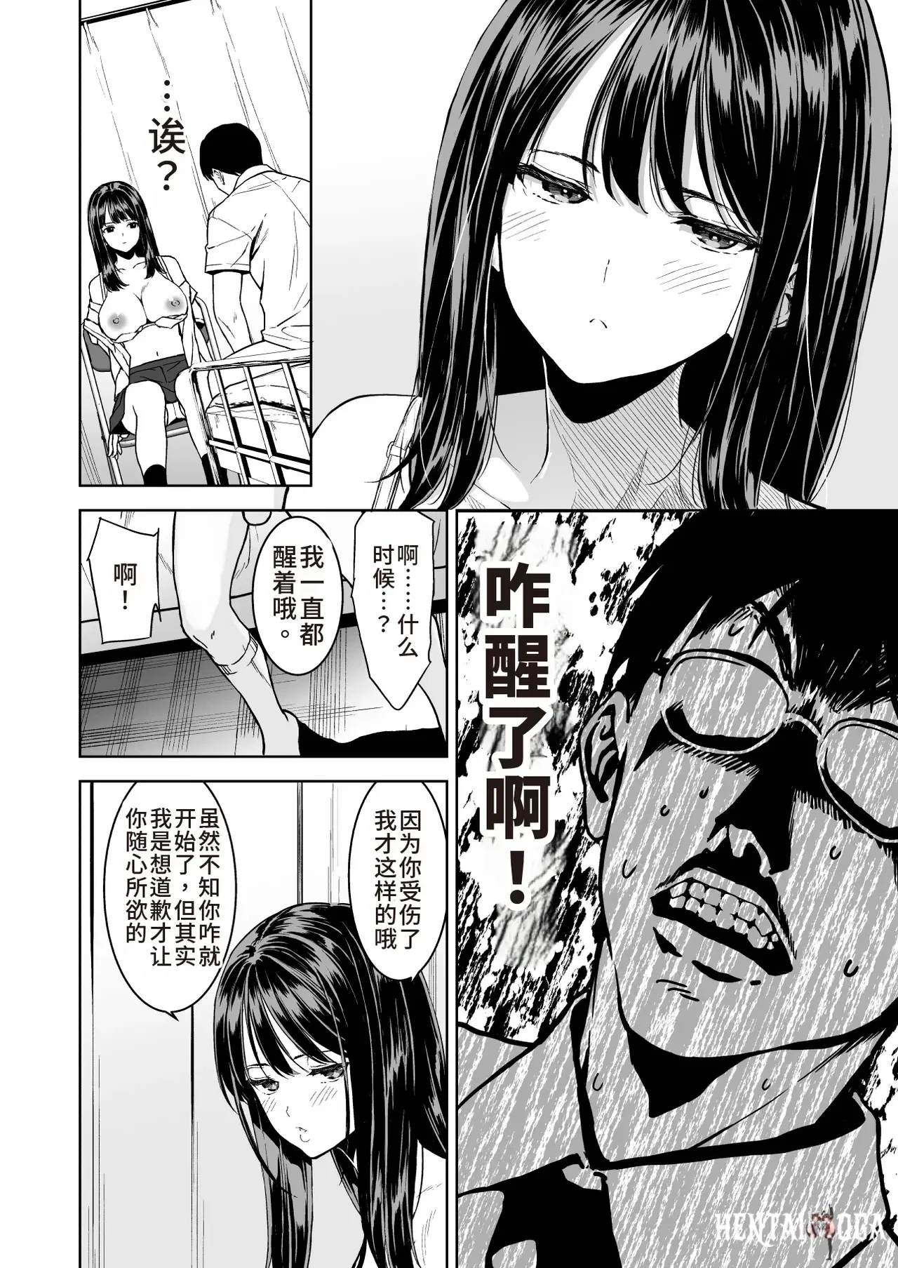 Image #17