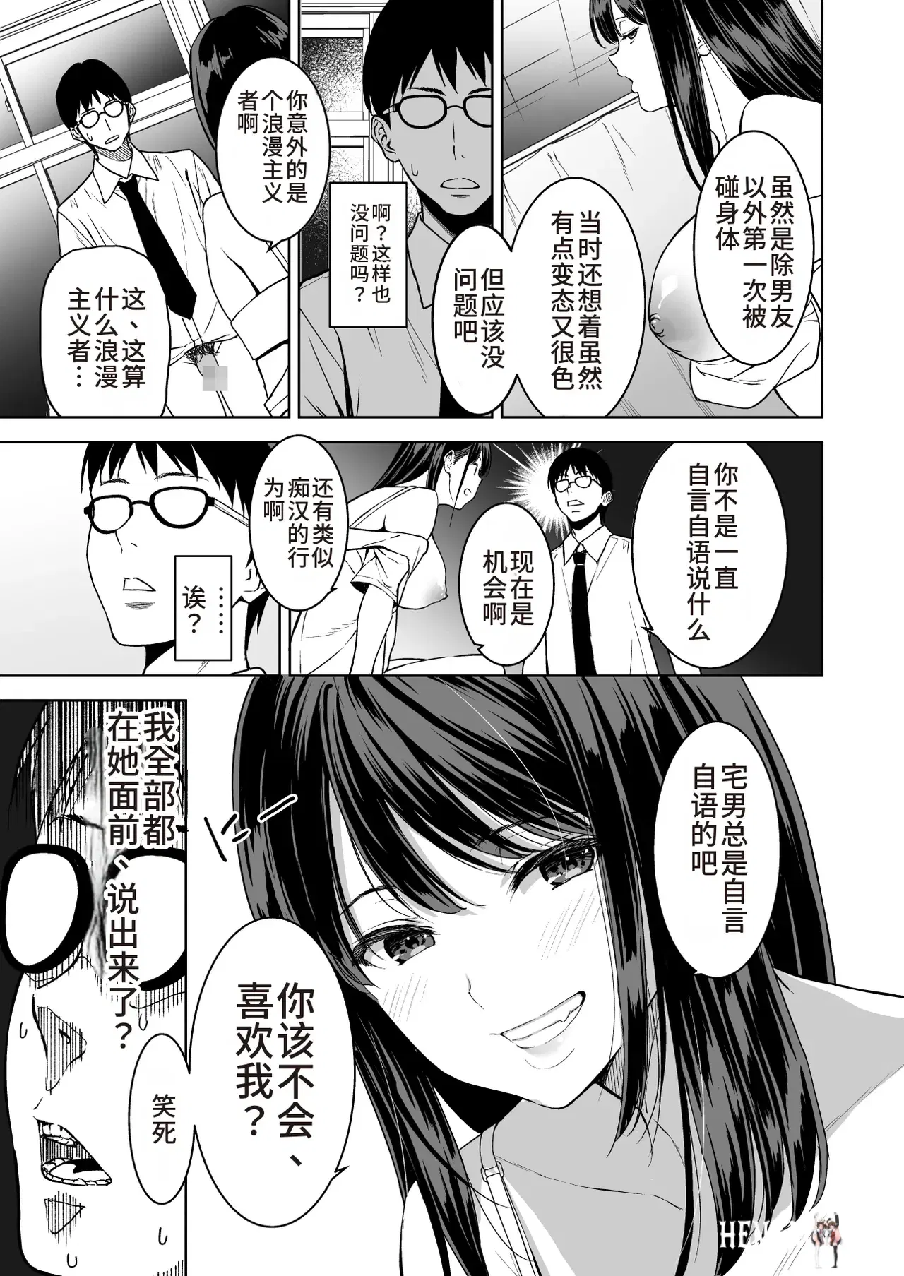 Image #18