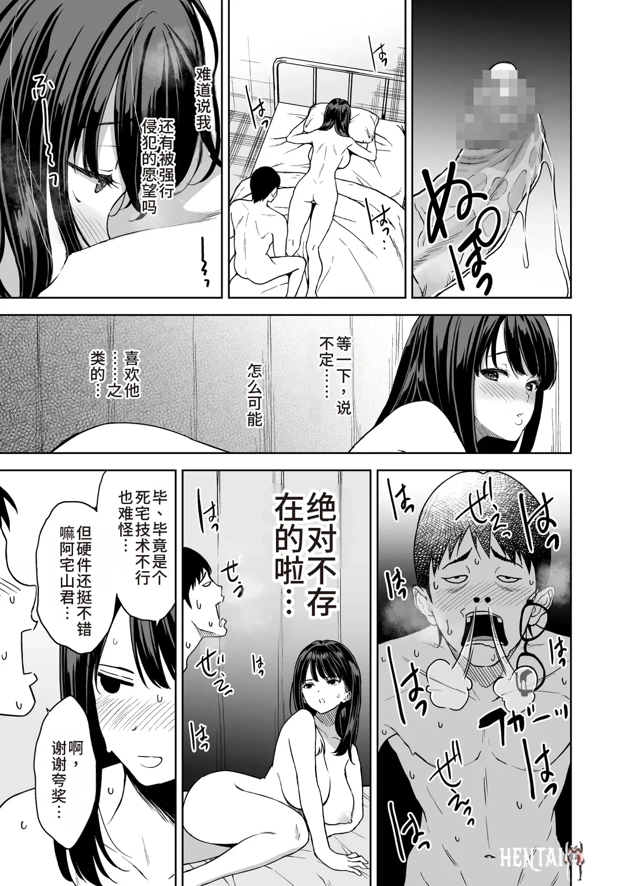 Image #40